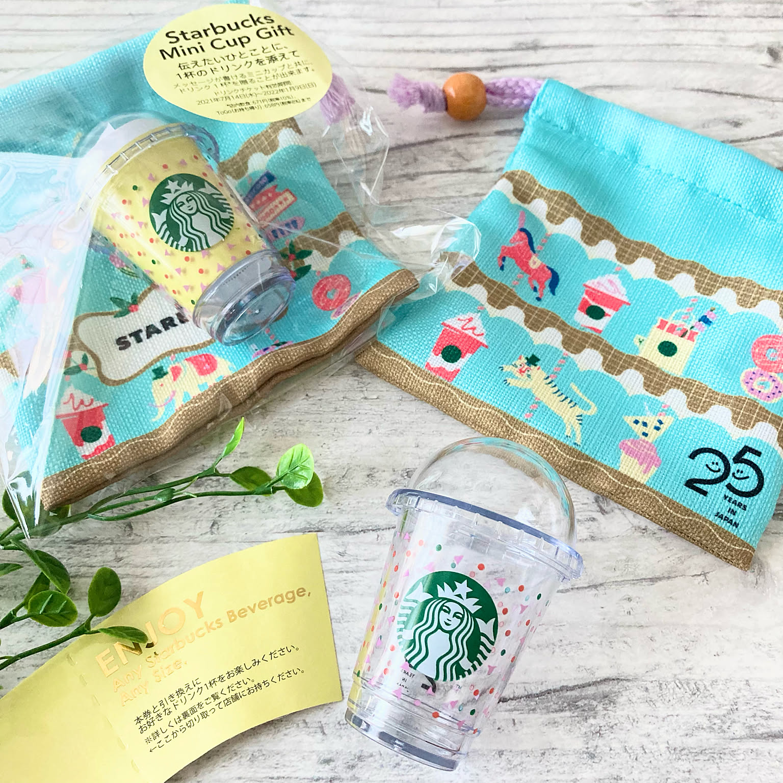 スタバ　ミニカップギフト　39個 STARBUCKS|ミニカップギフト|HARDOFFオフモール（オフモ