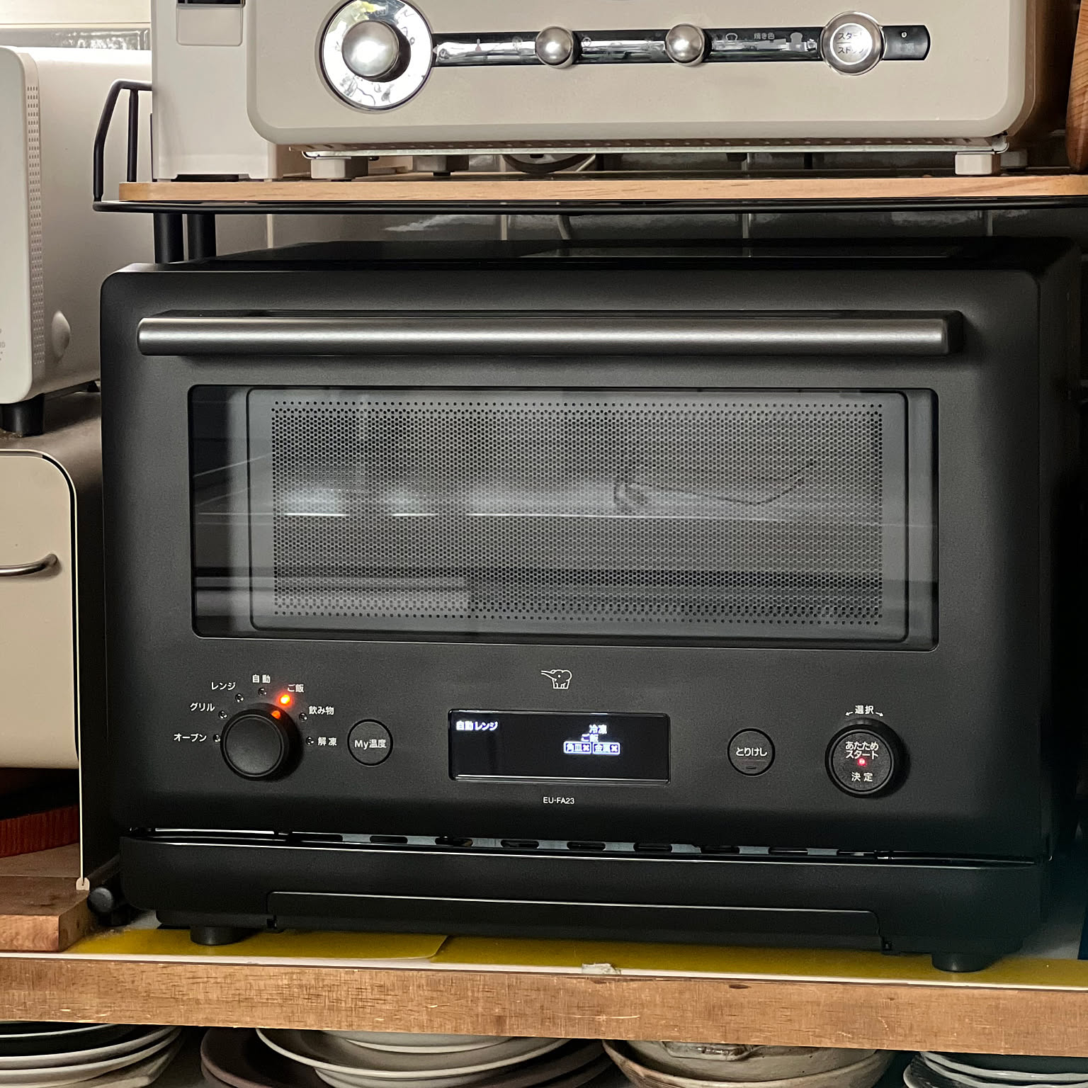 冷蔵庫　オーブンレンジ　マットブラックセット　ブラックカラー　大きめサイズ 645ea997c6ff98a3d55c408d242a4a