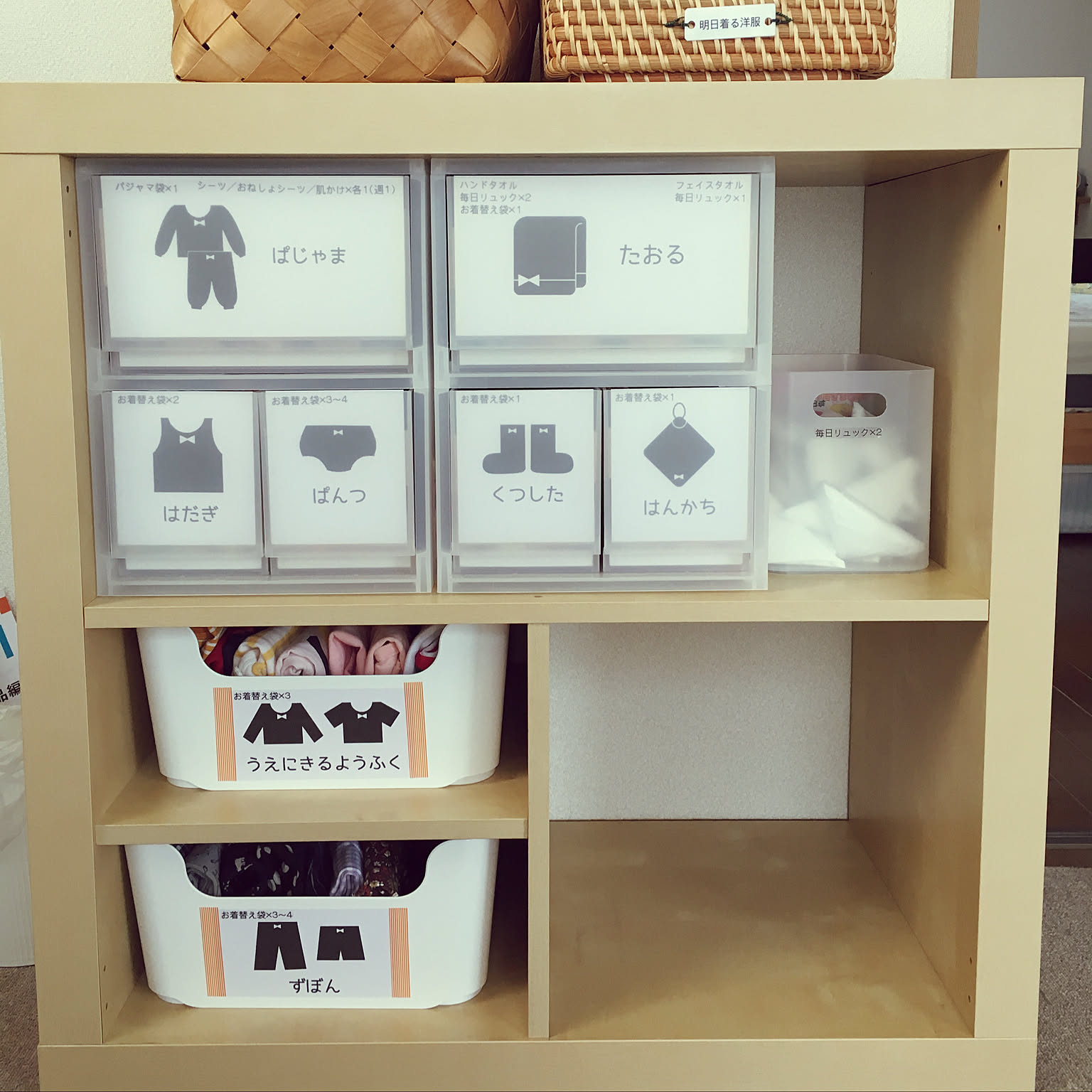 IKEA EXPEDITのインテリア実例 ｜ RoomClip（ルームクリップ）