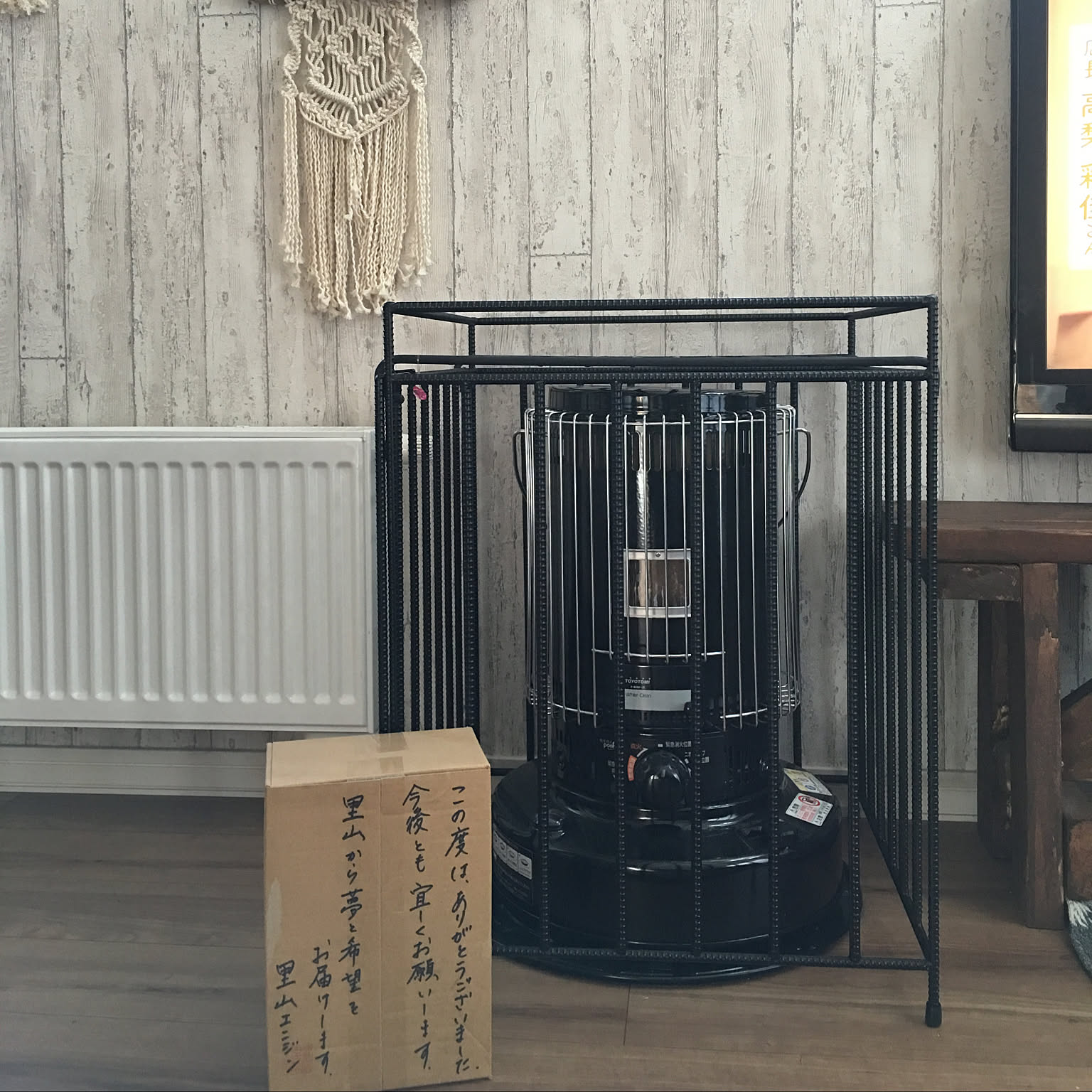 アイアンストーブガード アイアンストーブガード