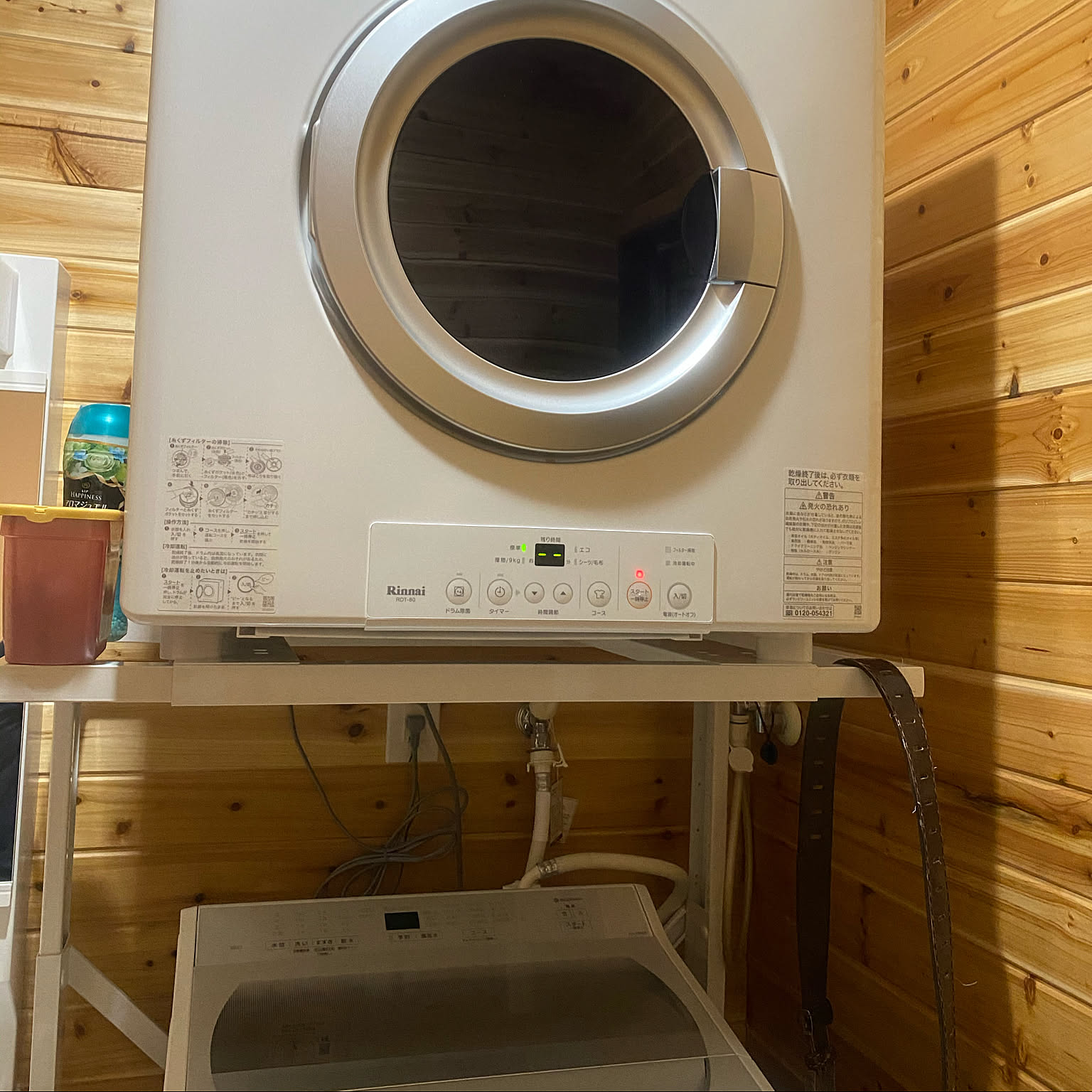 【DAT】日立乾燥機 189155_812da2c56557416cad2e951
