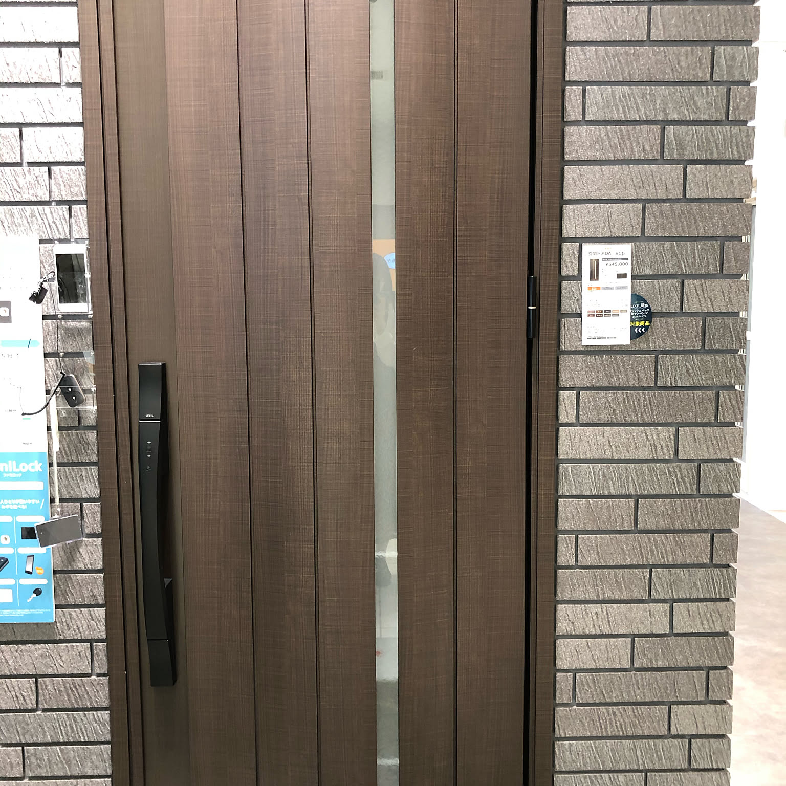 ゼンオーク/リクシルの玄関ドア/狭小でも諦めない/着工前/たのしみ