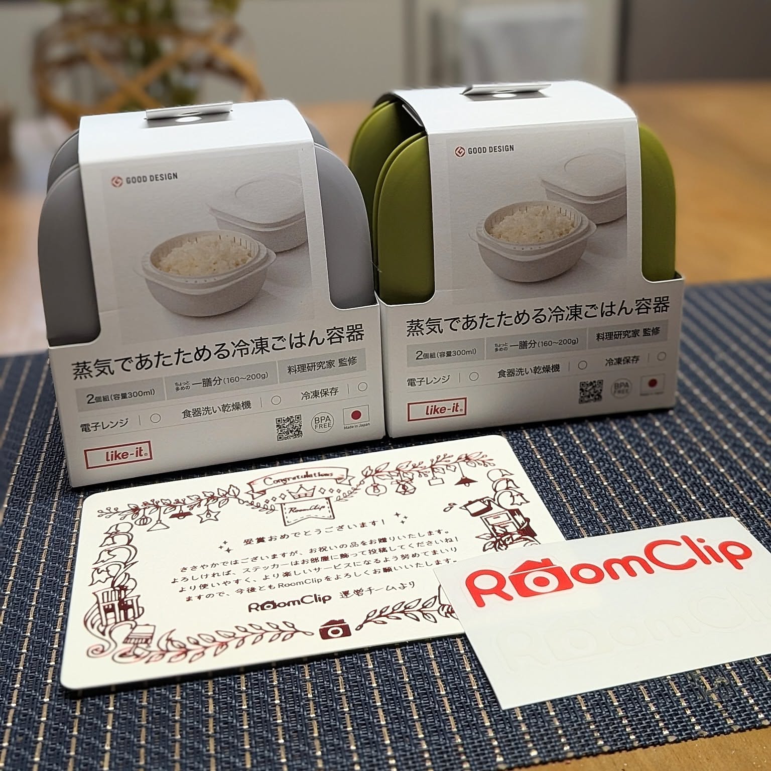 RoomClipショッピング/受賞ポイントで購入/ごはん保存容器/お
