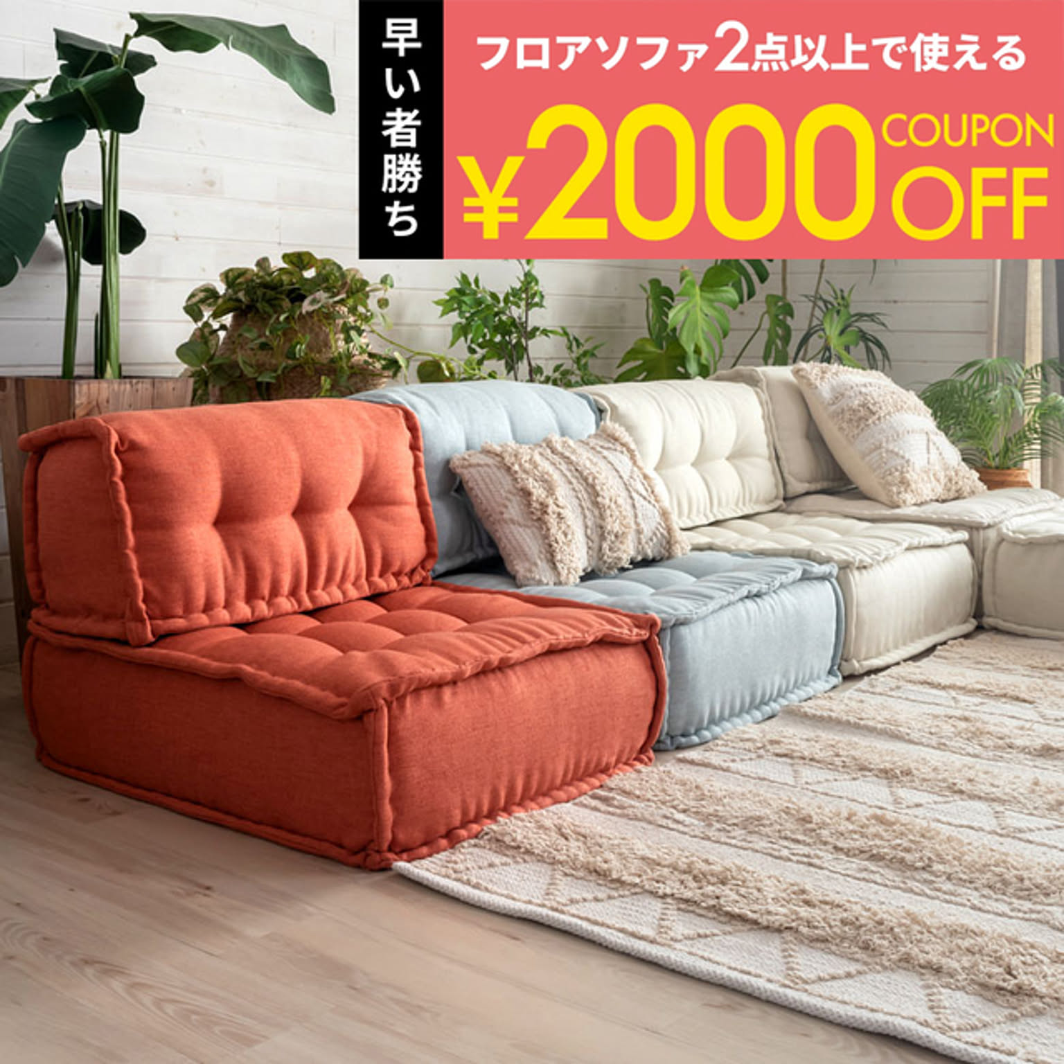 ette slow sofa エット スロウソファ ソファクッション ELEMENTS ローソファー セット 一人掛け 背もたれ 座椅子 ローソファ