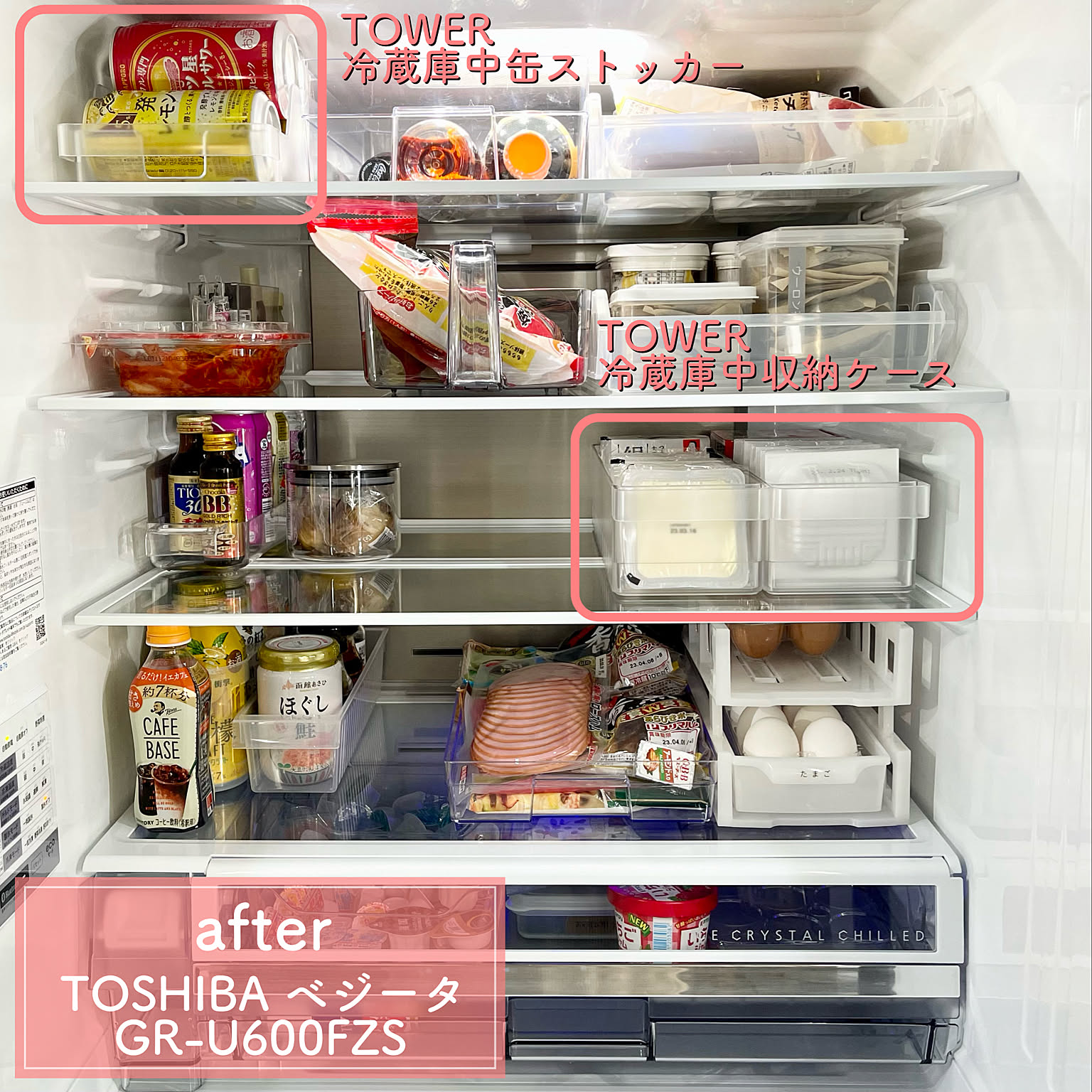 買ってよかったもの TOSHIBA冷蔵庫のおすすめ商品とおしゃれな 買ってよかったもの TOSHIBA冷蔵庫のおすすめ商品とおしゃれな
