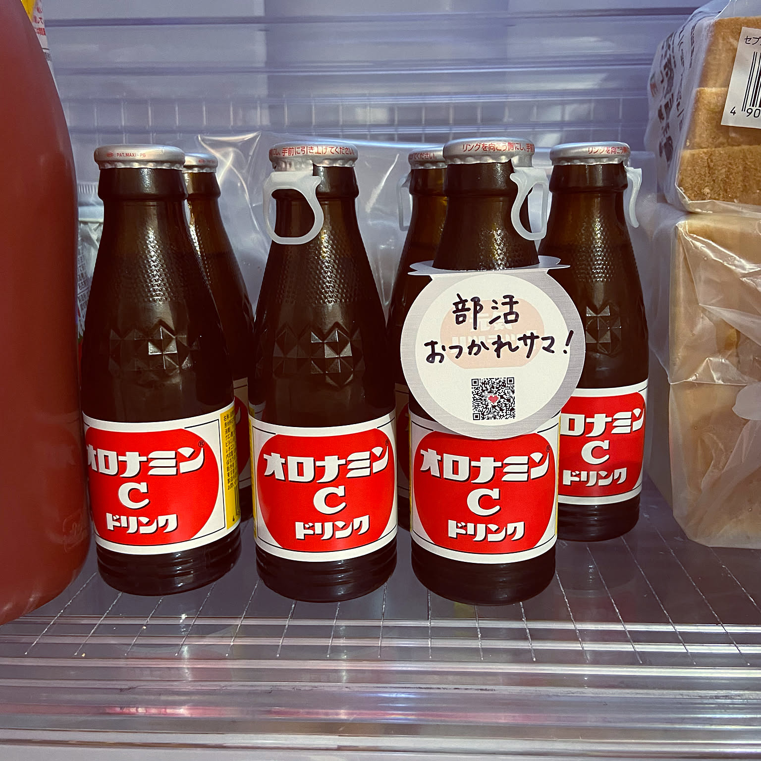 オロナミンC 冷蔵庫 冷蔵庫の中 オロナミンCのおすすめ商品とおしゃれな実例 ｜ RoomClip