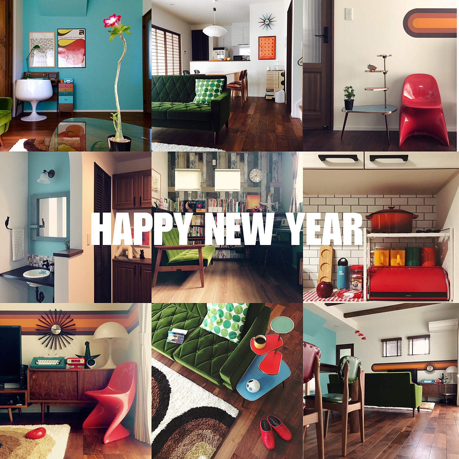 スペースエイジ ボールチェアのおすすめ商品とおしゃれな実例