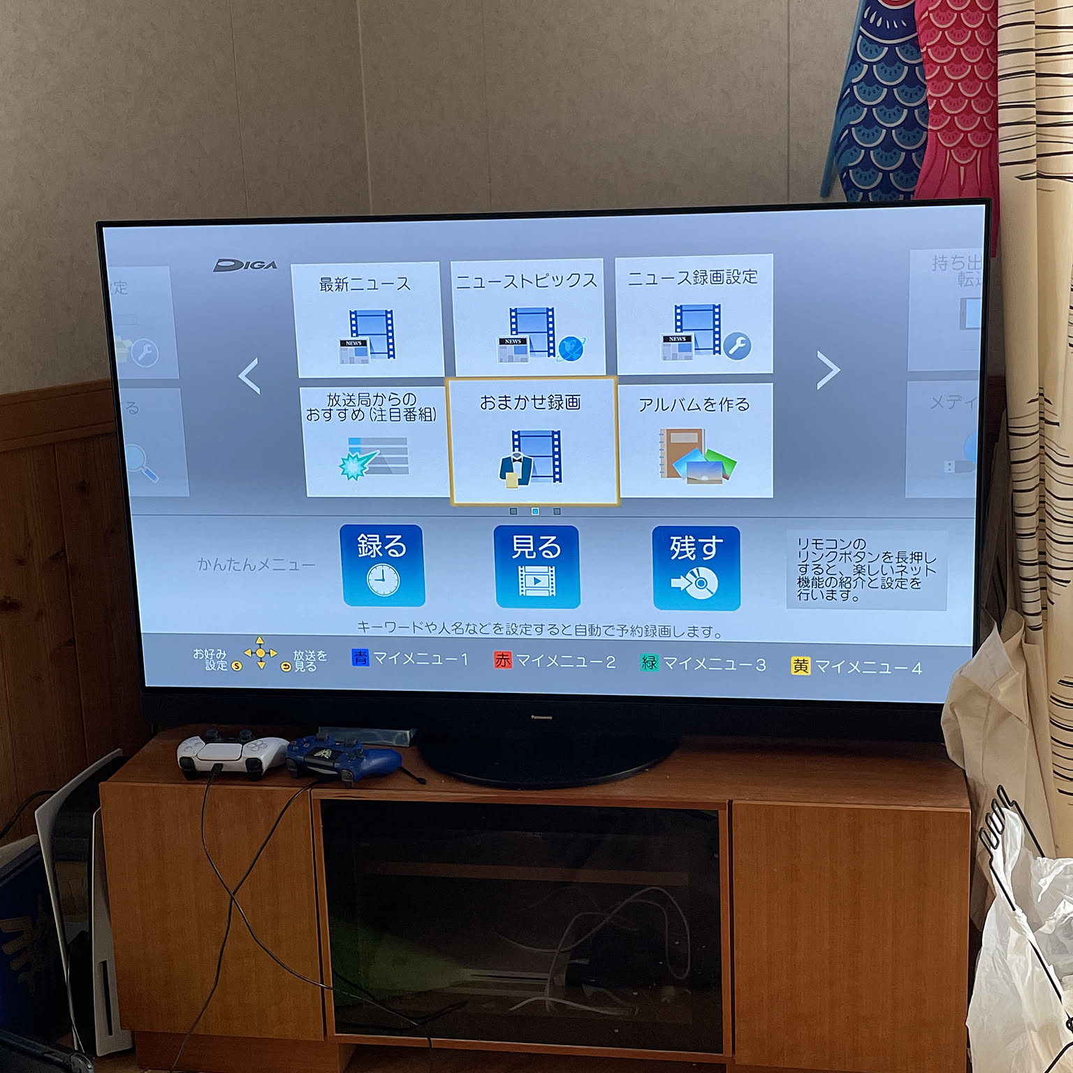 55型有機ELのインテリア実例 ｜ RoomClip（ルームクリップ）