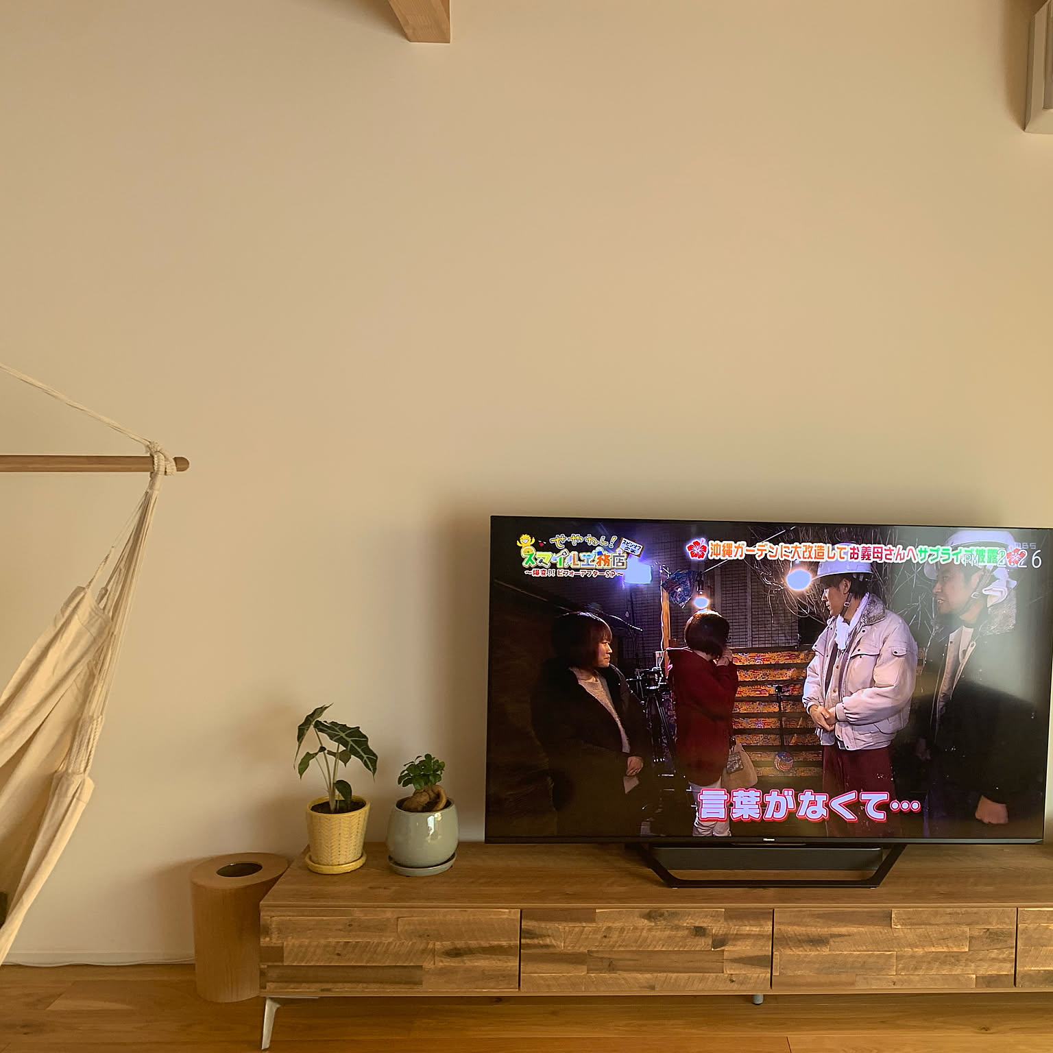 ローテレビボード/TV BOARD 一枚板/楢材 日本製 【公式通販】