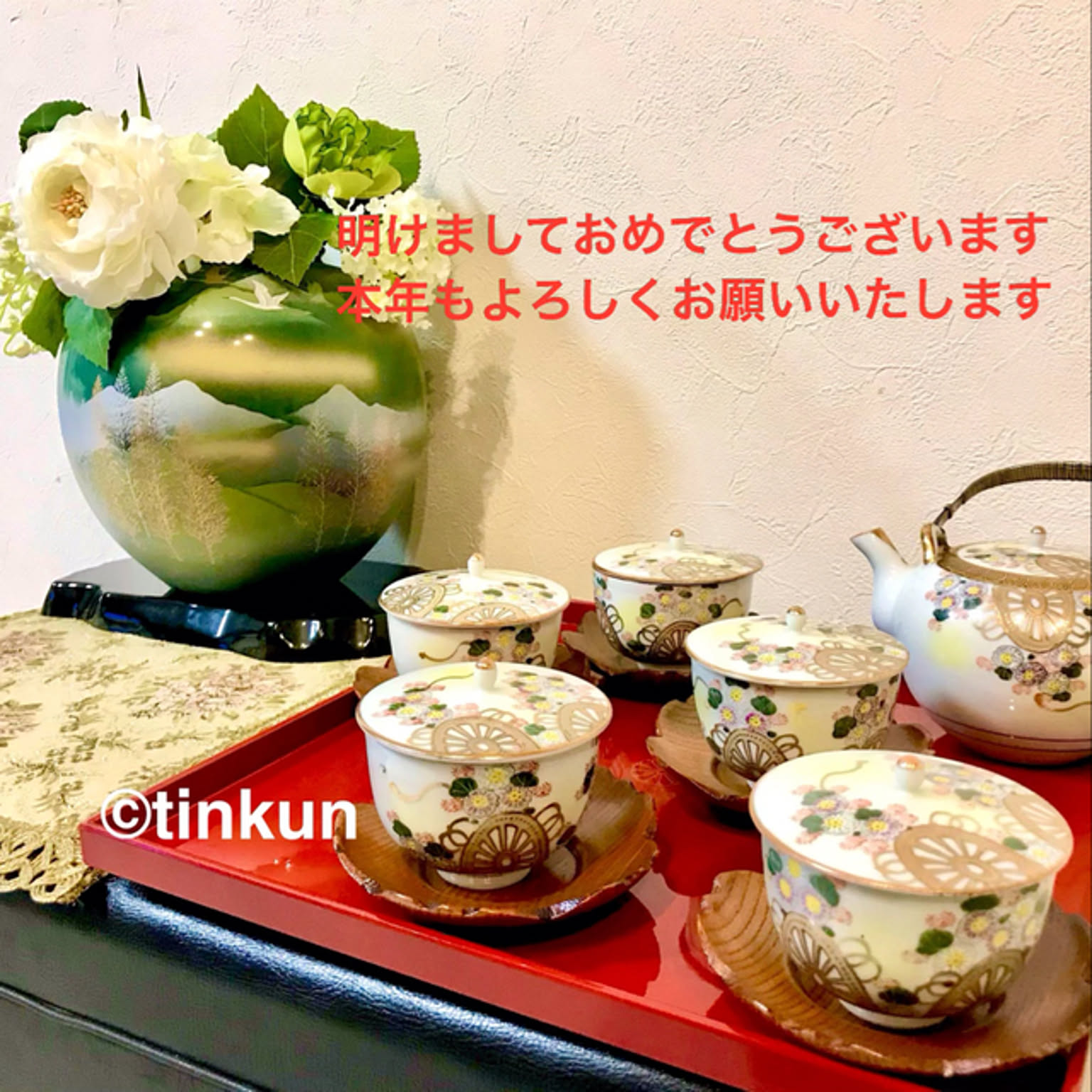 九谷焼 お正月インテリアのおすすめ商品とおしゃれな実例
