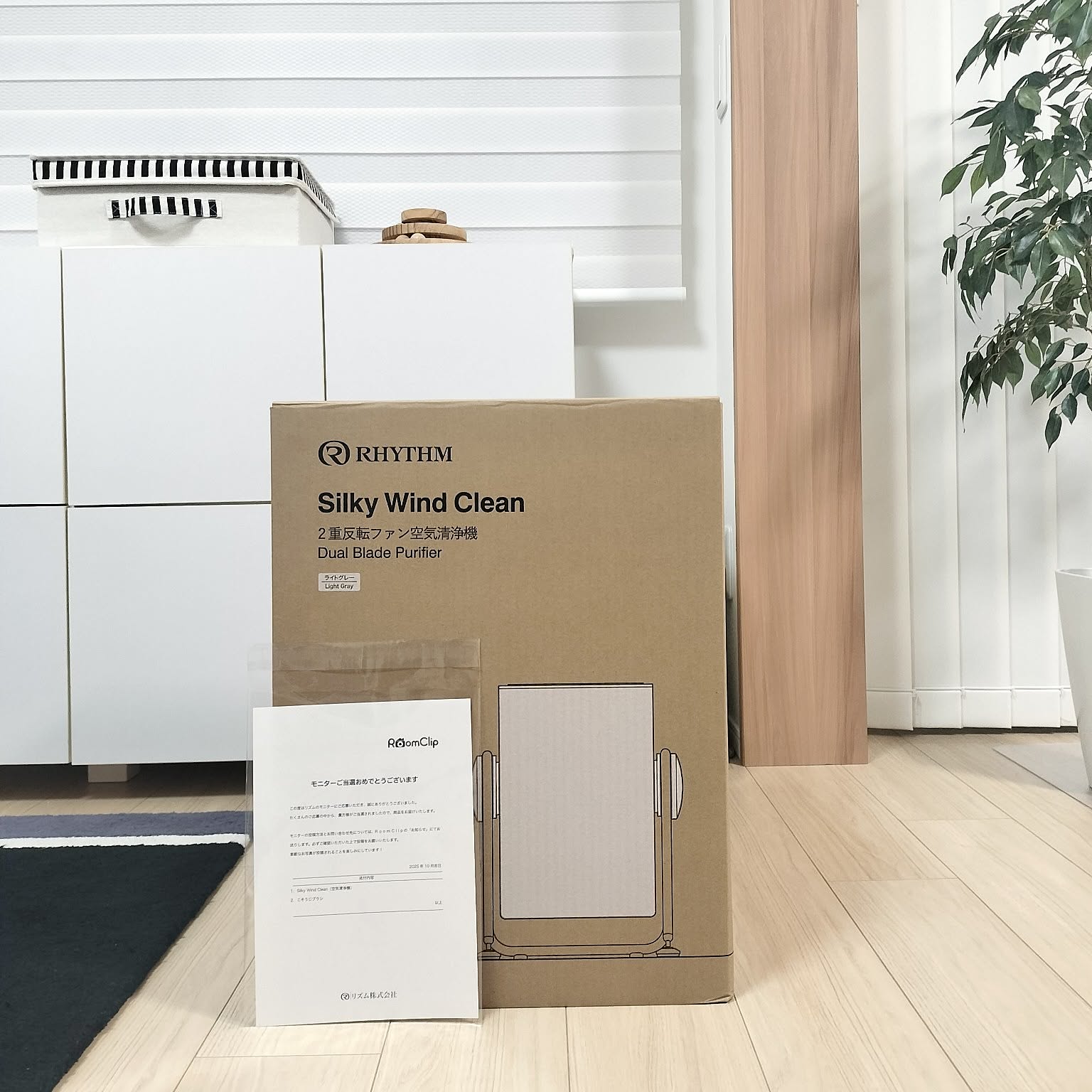 リズム (RHYTHM) 空気清浄機 36畳 240度風向自由 ダークグレー RHYTHM