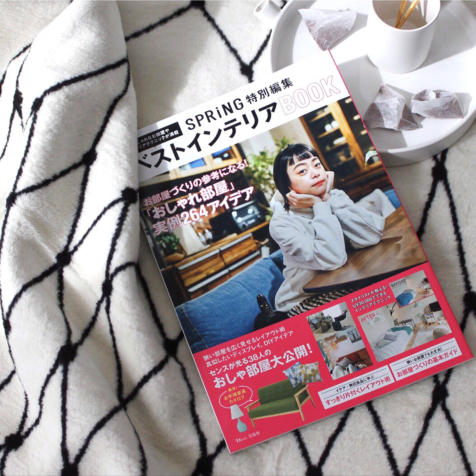 雑誌掲載/CUTiEインテリアBOOK/派手部屋/部屋全体のインテリア実例