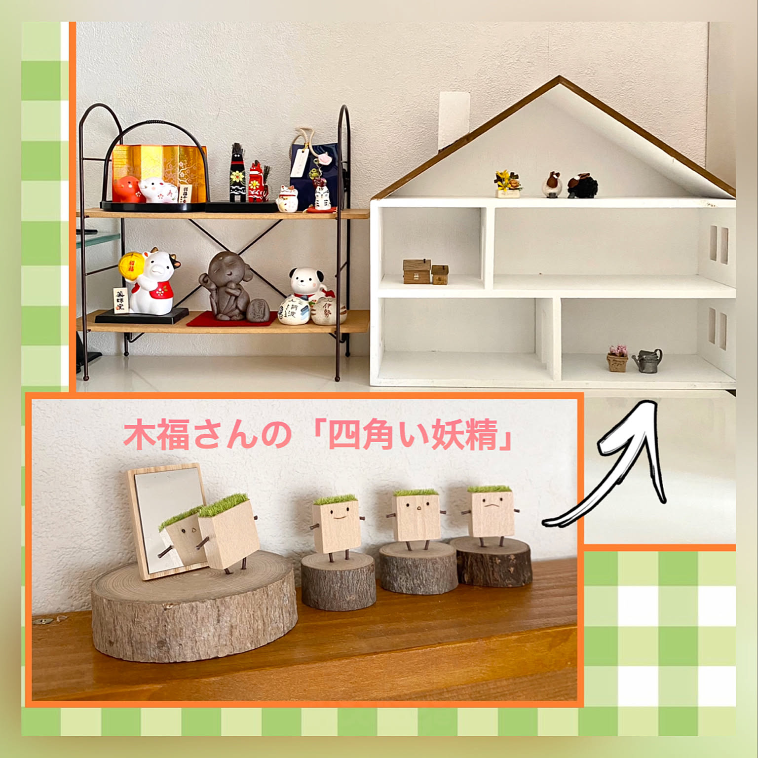 ハンドメイド 3段ラックのおすすめ商品とおしゃれな実例 ｜ RoomClip