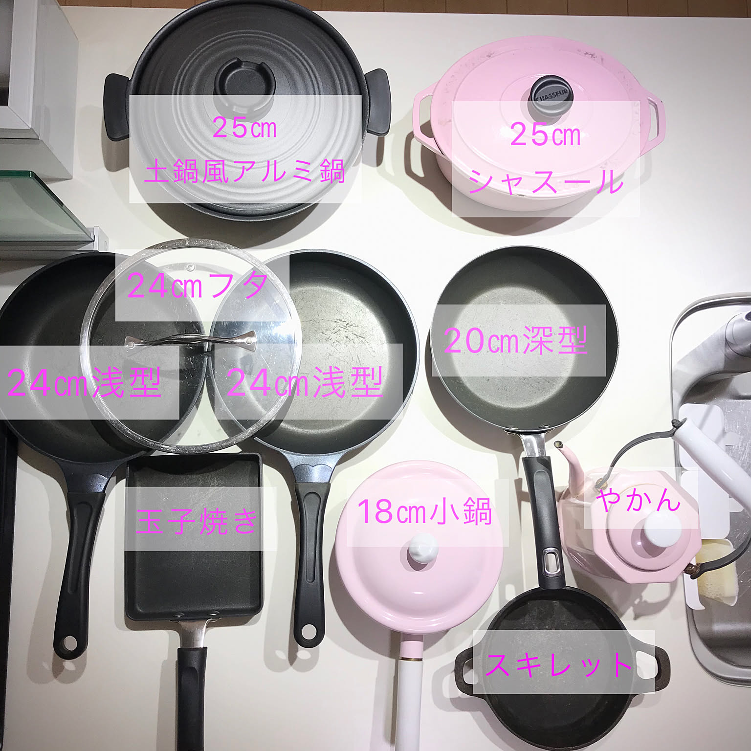 シャスール鍋のおすすめ商品とおしゃれな実例 | RoomClip シャスール鍋のおすすめ商品とおしゃれな実例 | RoomClip