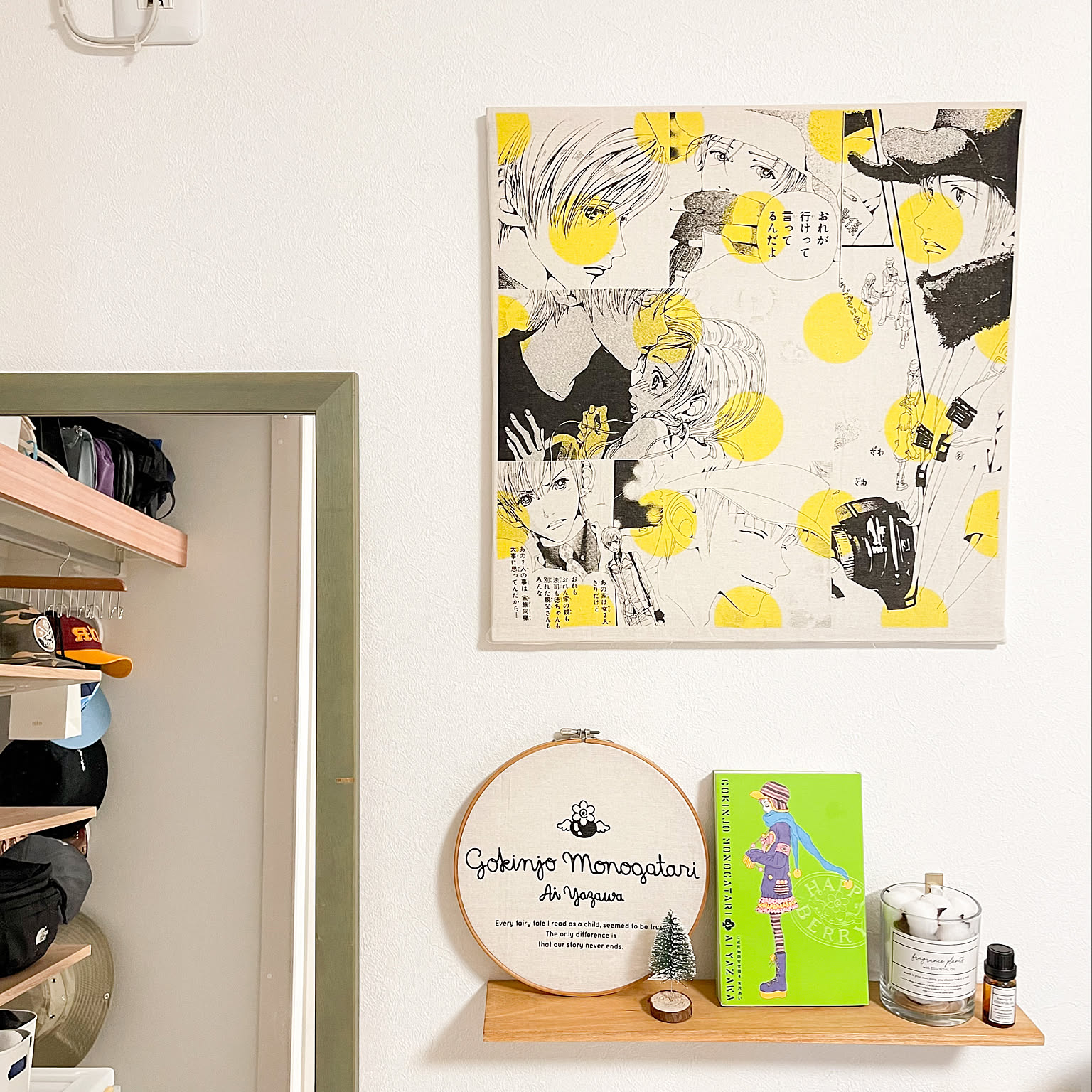 矢沢あい ご近所物語のインテリア実例 ｜ RoomClip（ルームクリップ）