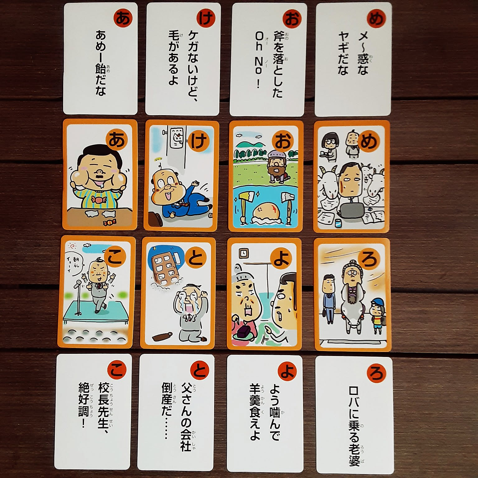 カルタ かるたのインテリア実例 ｜ RoomClip（ルームクリップ）