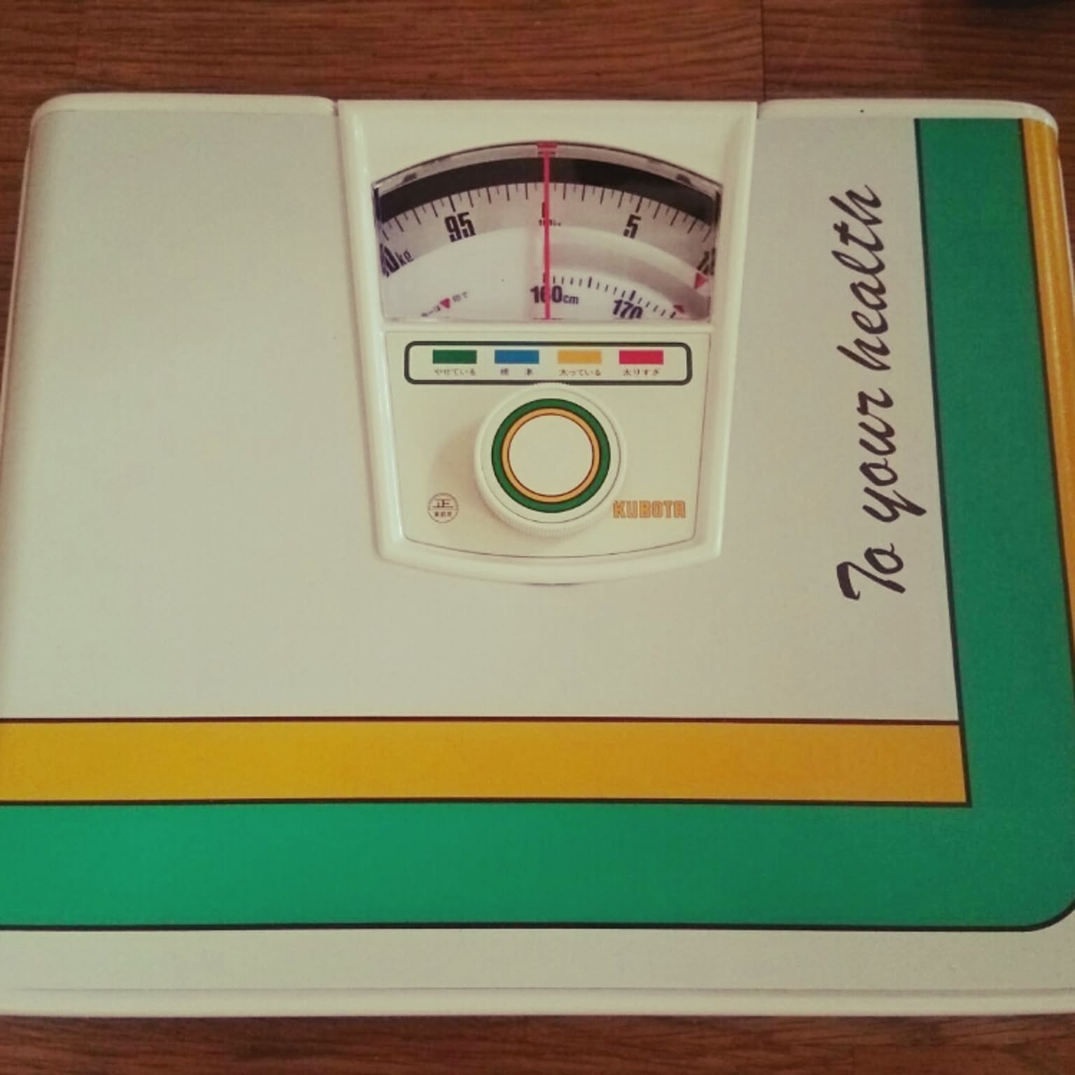 レトロ 体重計のおすすめ商品とおしゃれな実例 ｜ RoomClip（ルーム