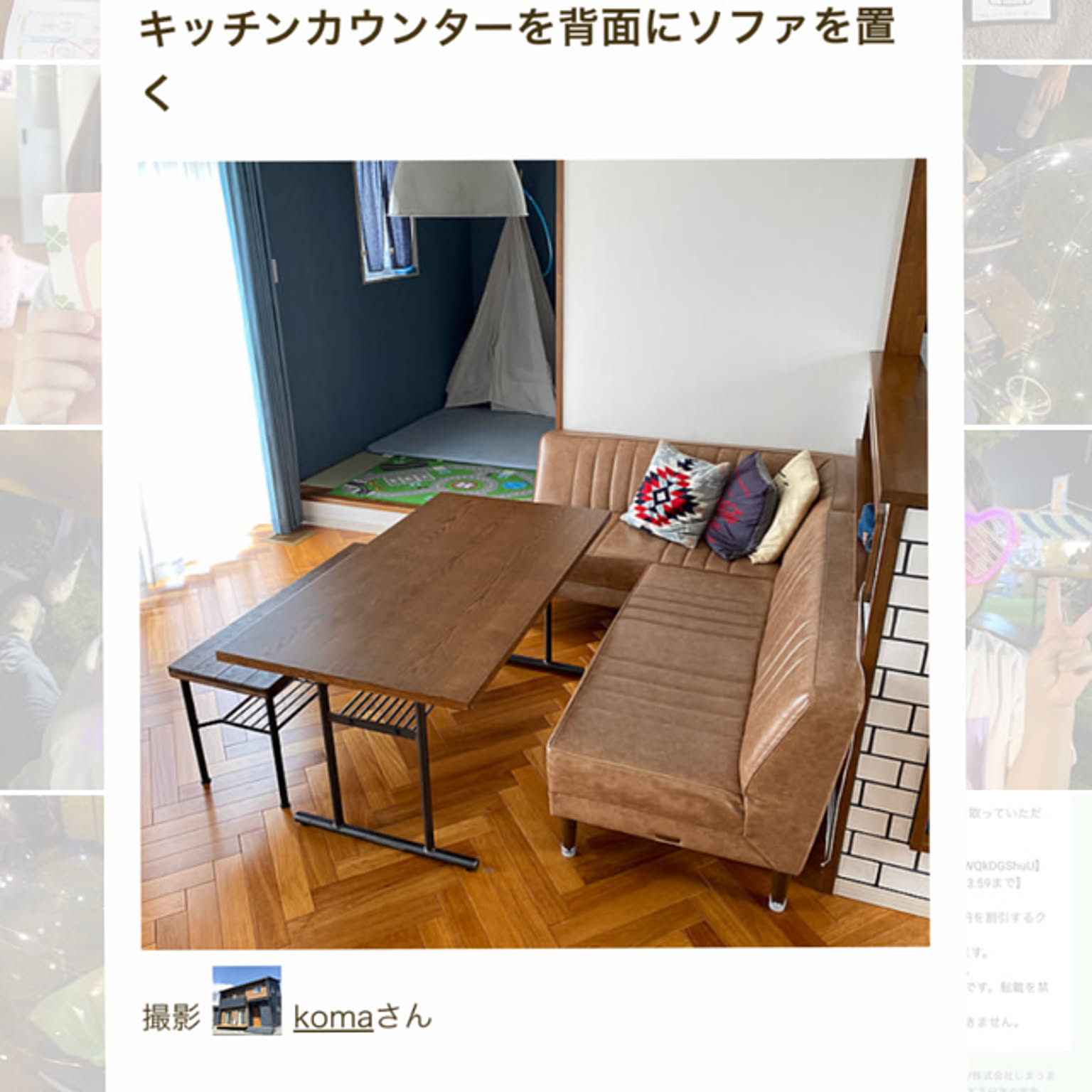 niko and…ソファーセットのおすすめ商品とおしゃれな実例 ｜ RoomClip