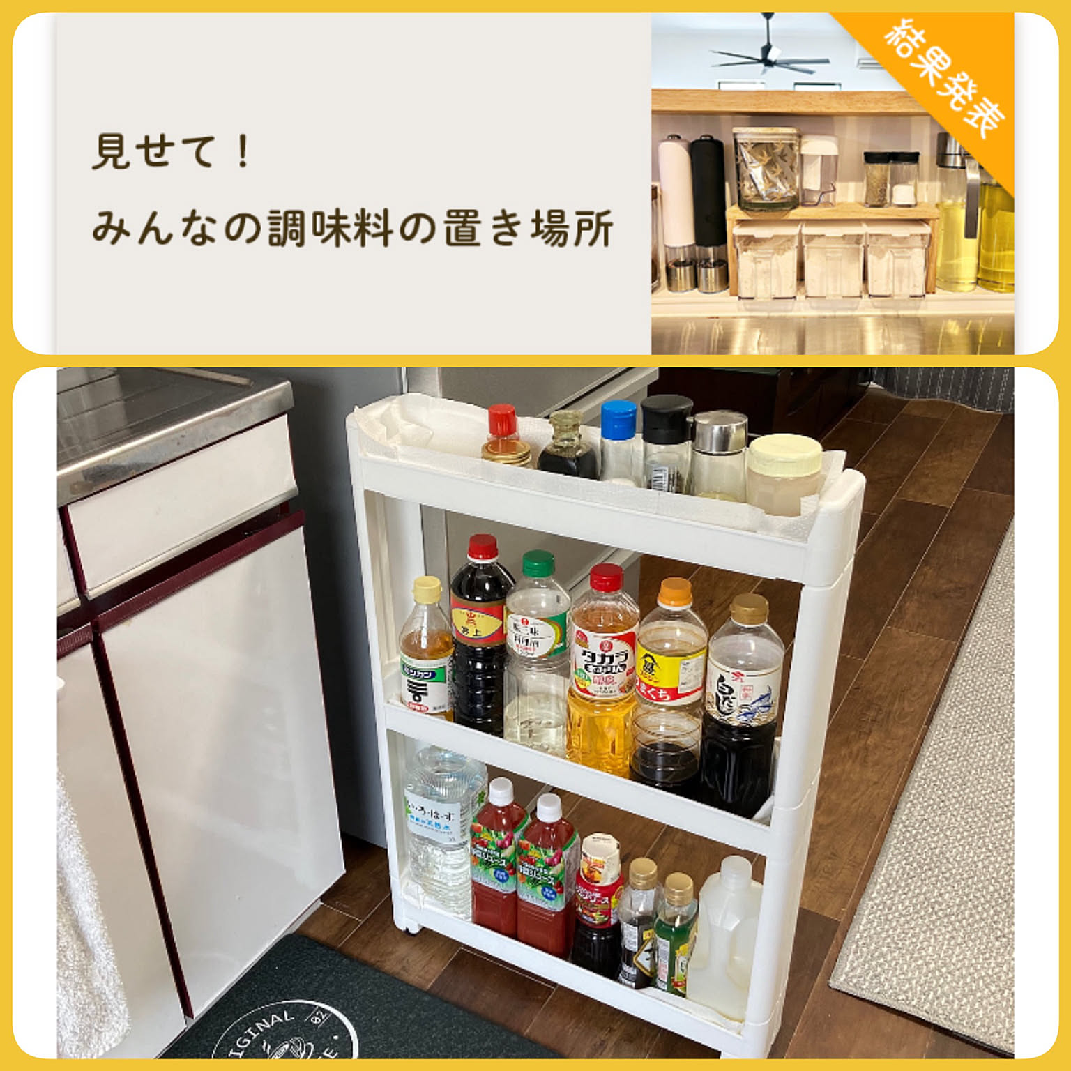 スマートワゴンのおすすめ商品とおしゃれな実例 ｜ RoomClip（ルーム