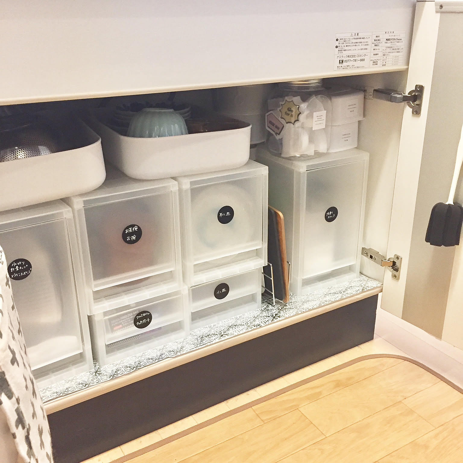 無印良品 食器棚をつかわない収納のアイデア・おすすめ商品 無印良品 食器棚をつかわない収納のアイデア・おすすめ商品