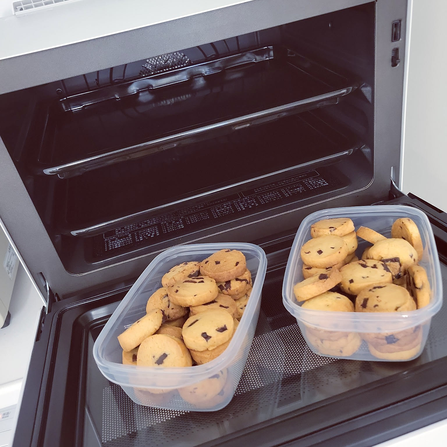 キッチン/オーブンレンジ買い替え/SHARPヘルシオ/クッキー作り/冷凍