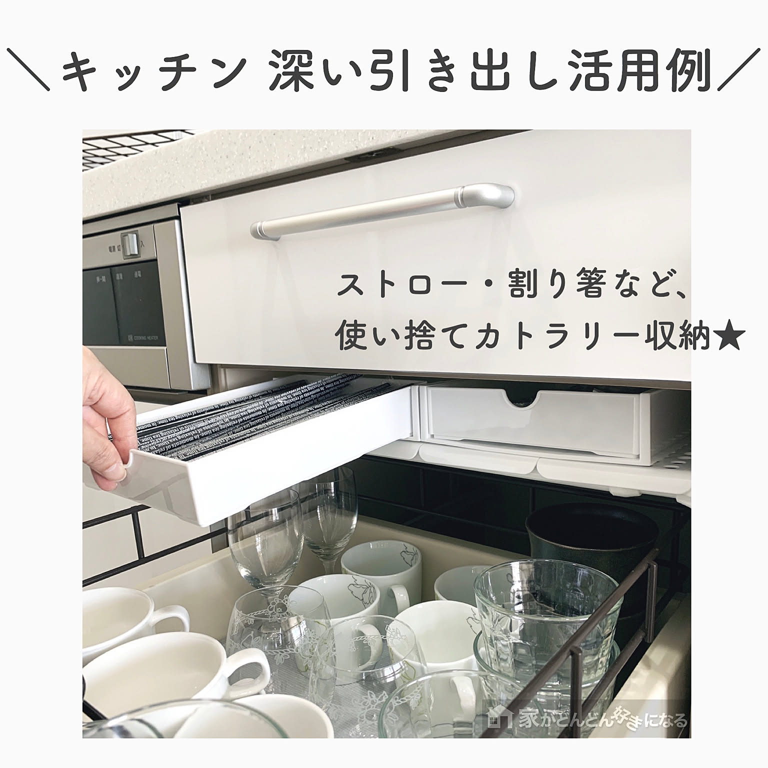 キッチン収納 ハートマークショップ】キッチンワゴン 扉付き目隠し収納