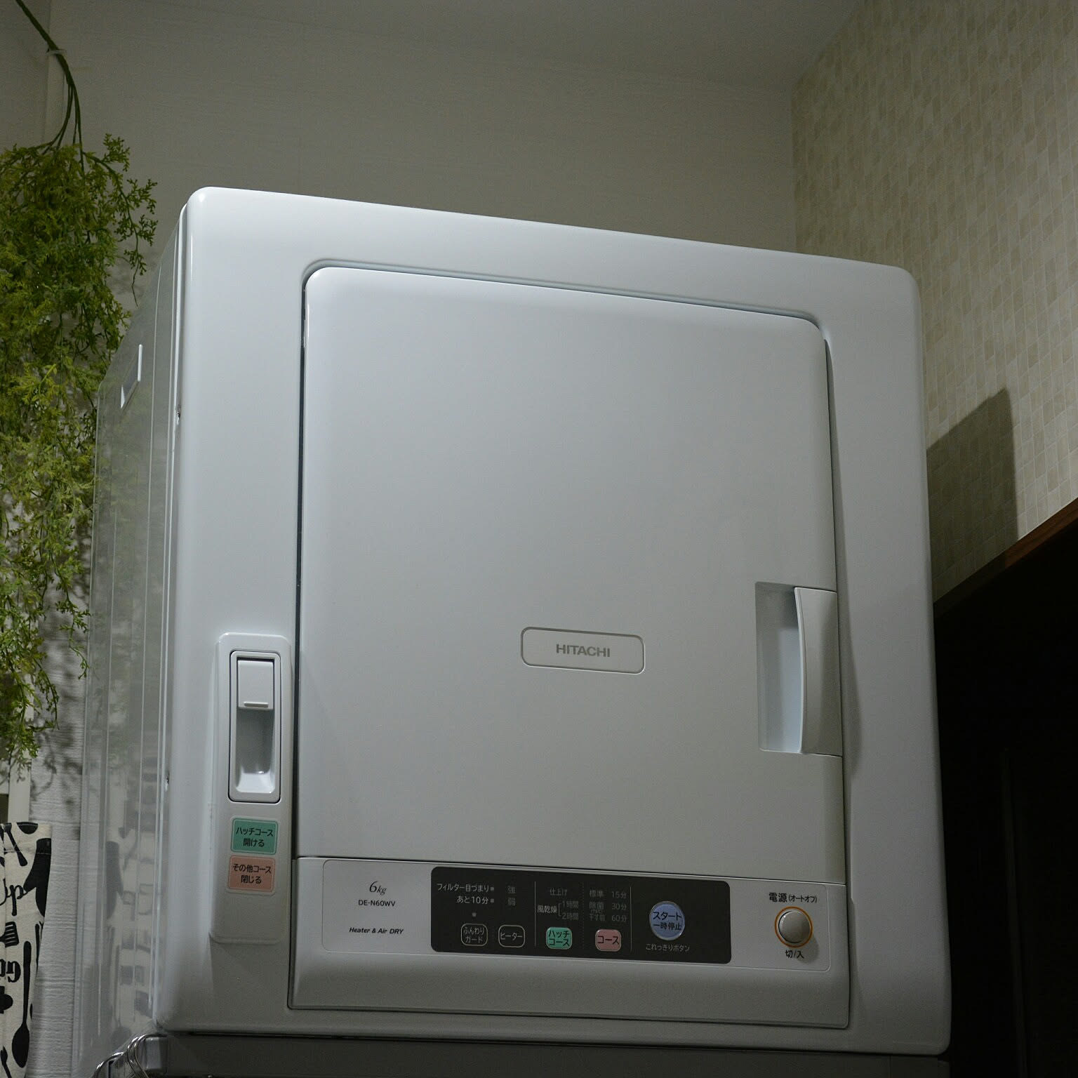 日立乾燥機のおすすめ商品とおしゃれな実例 ｜ RoomClip（ルーム