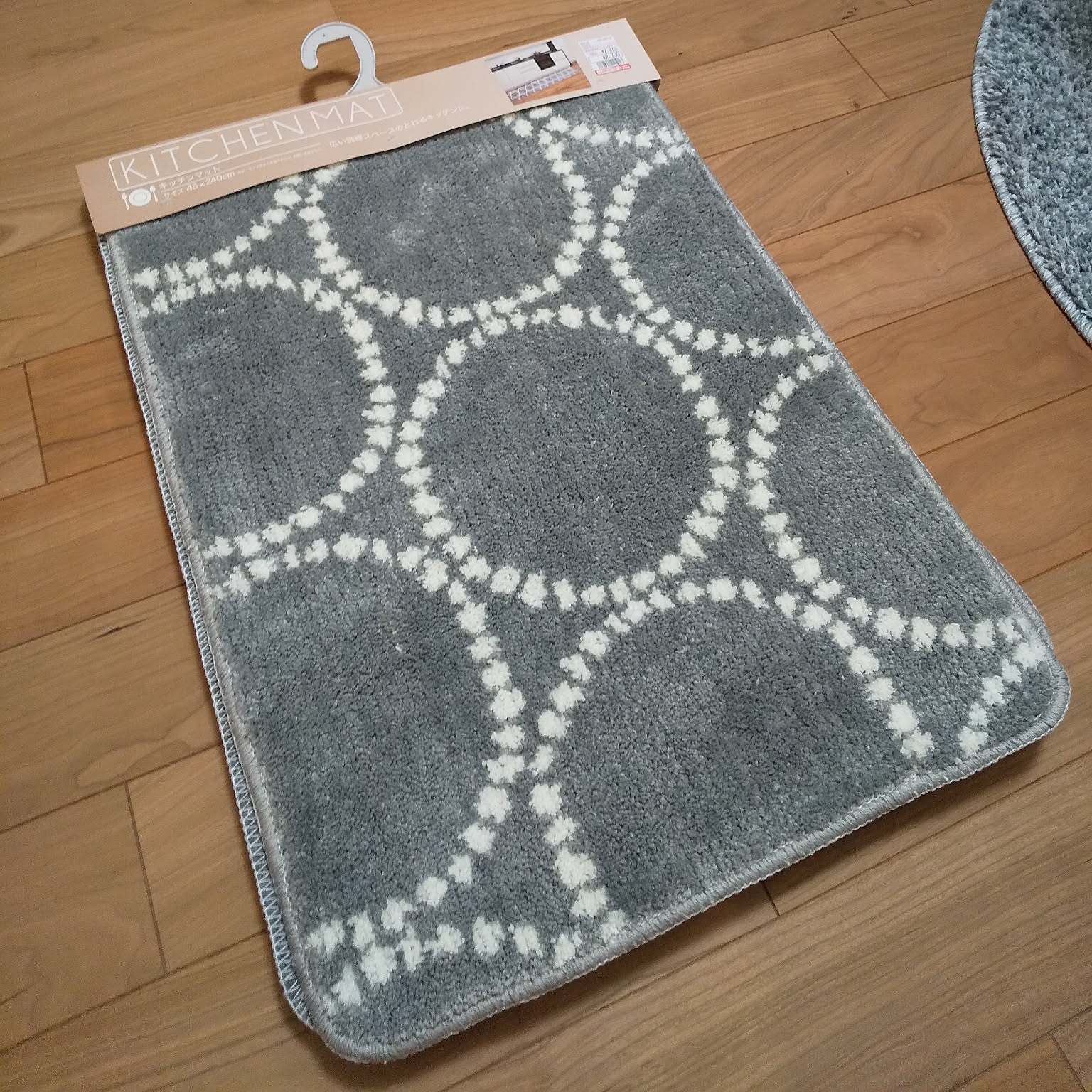 角 クッション 45cm 秋山木工 タンバリン エクリュ イエロー