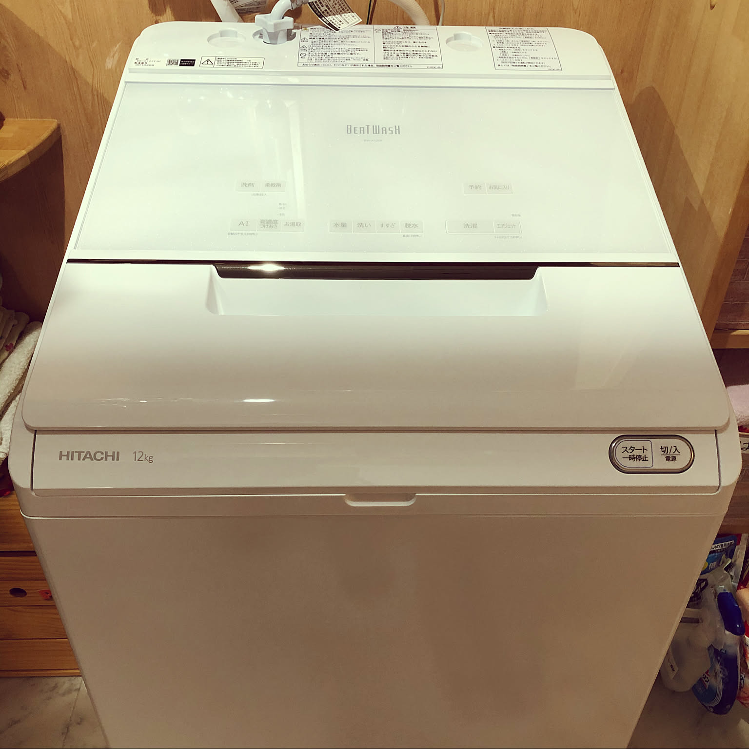 2020年製 HITACHI 電気洗濯乾燥機 BW-DX120E 2020年製HITACHI 全自動洗濯乾燥機 BW-DX120Eビートウォッシュ 日立