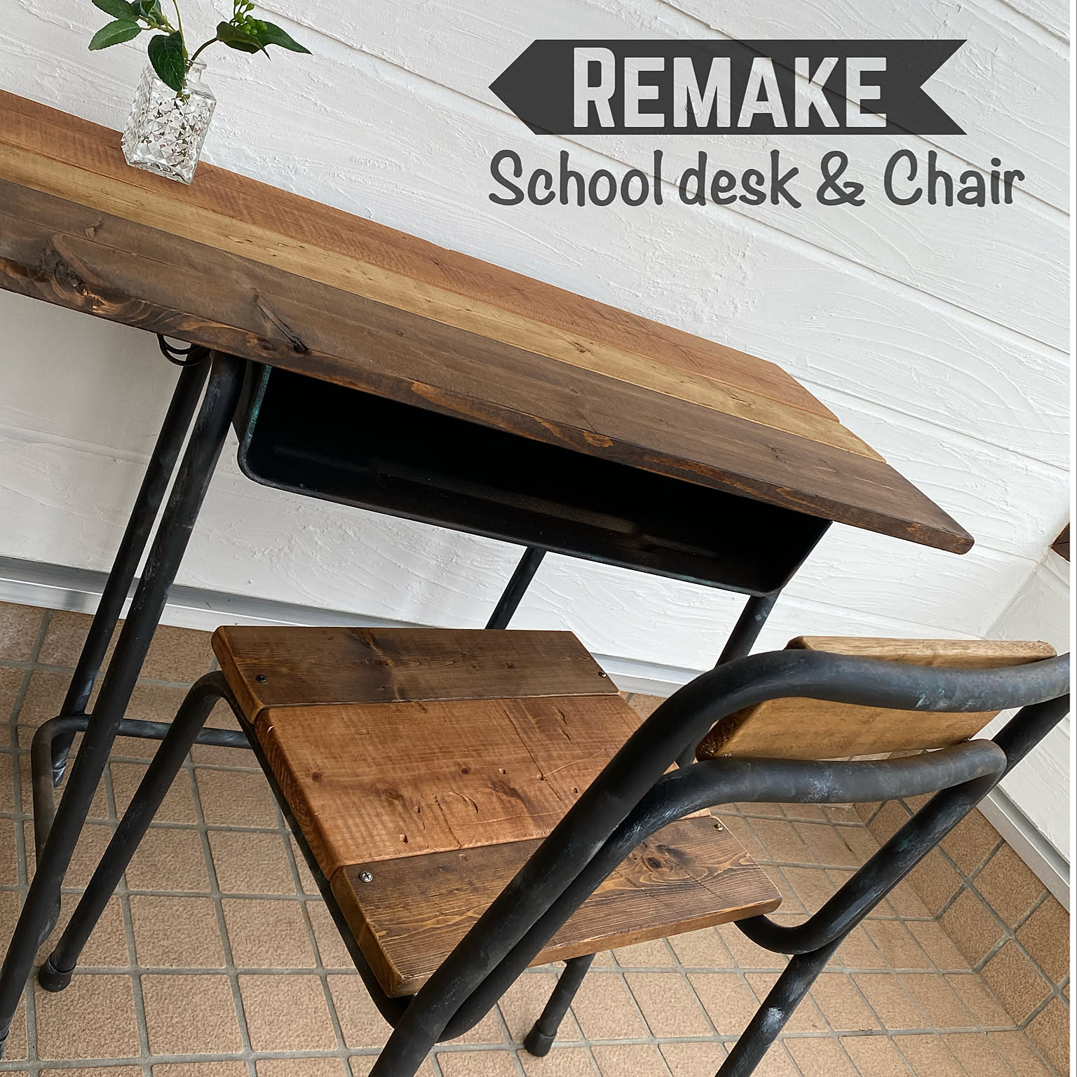 学校の机をリメイクのおすすめ商品とおしゃれな実例 ｜ RoomClip