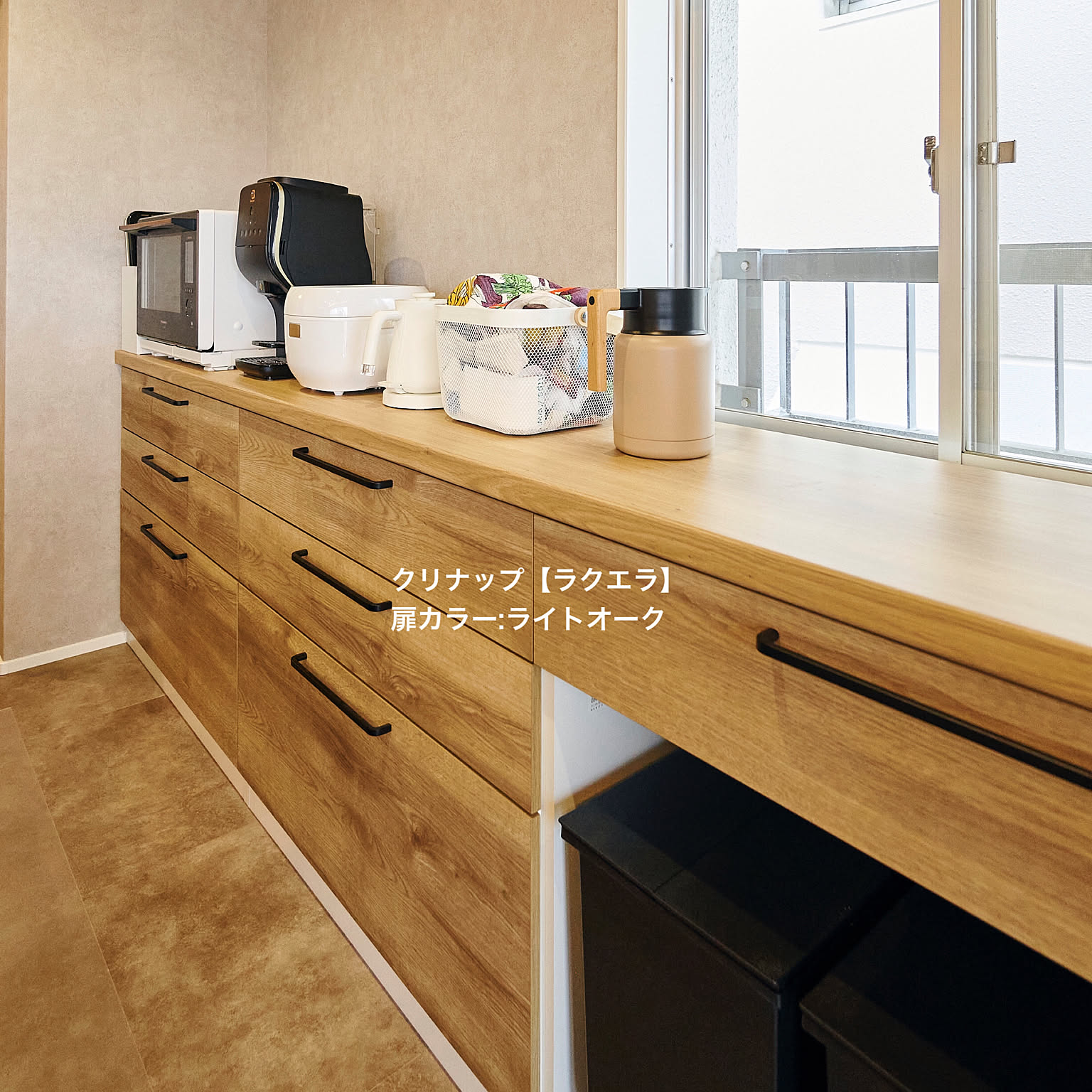 クリナップ 食器棚 カップボード