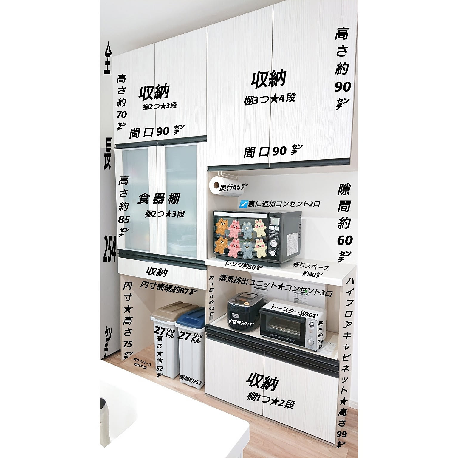 カップボード 蒸気排出ユニットのおすすめ商品とおしゃれな実例