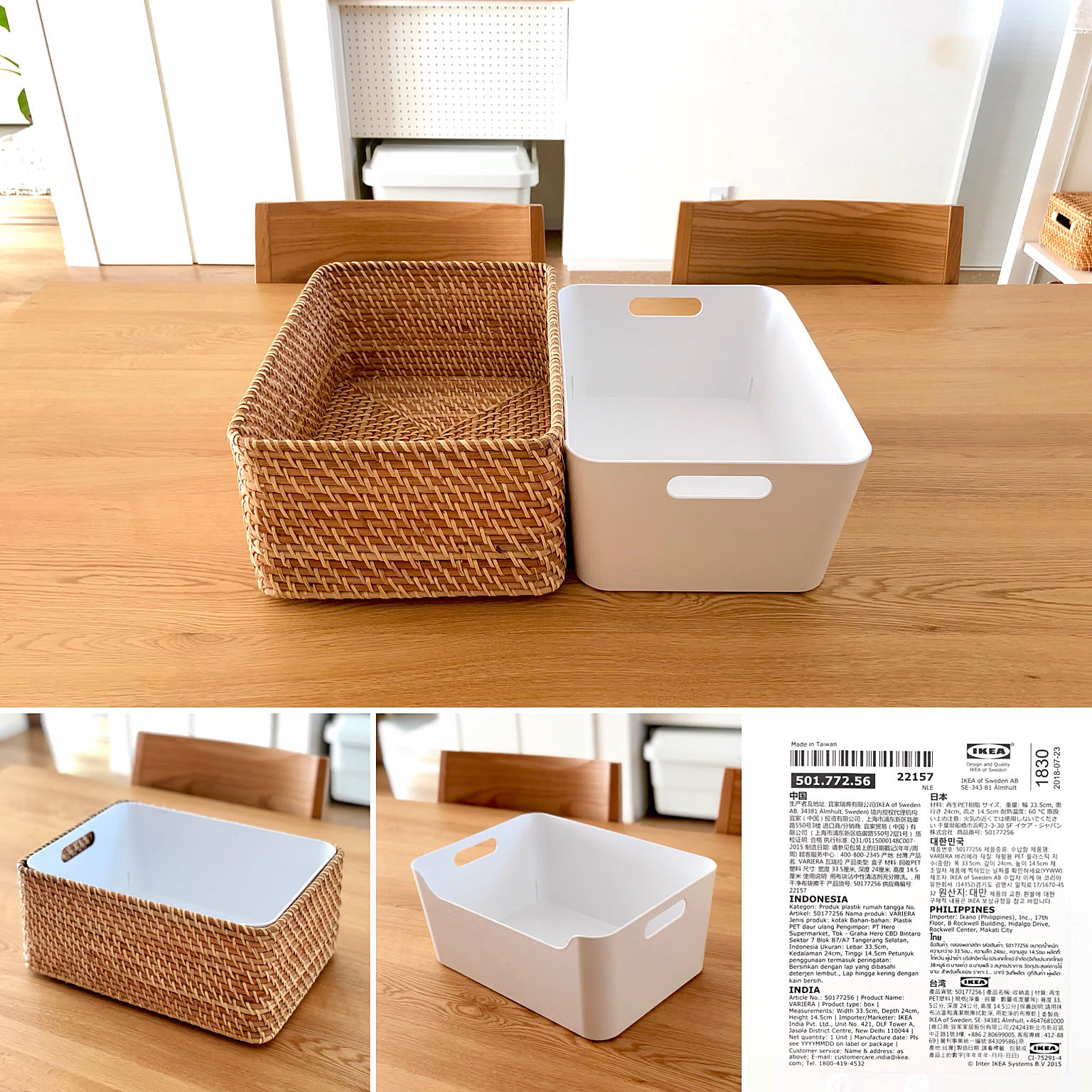 ラタンバスケット/机/収納/収納BOX/シンデレラフィットなどの
