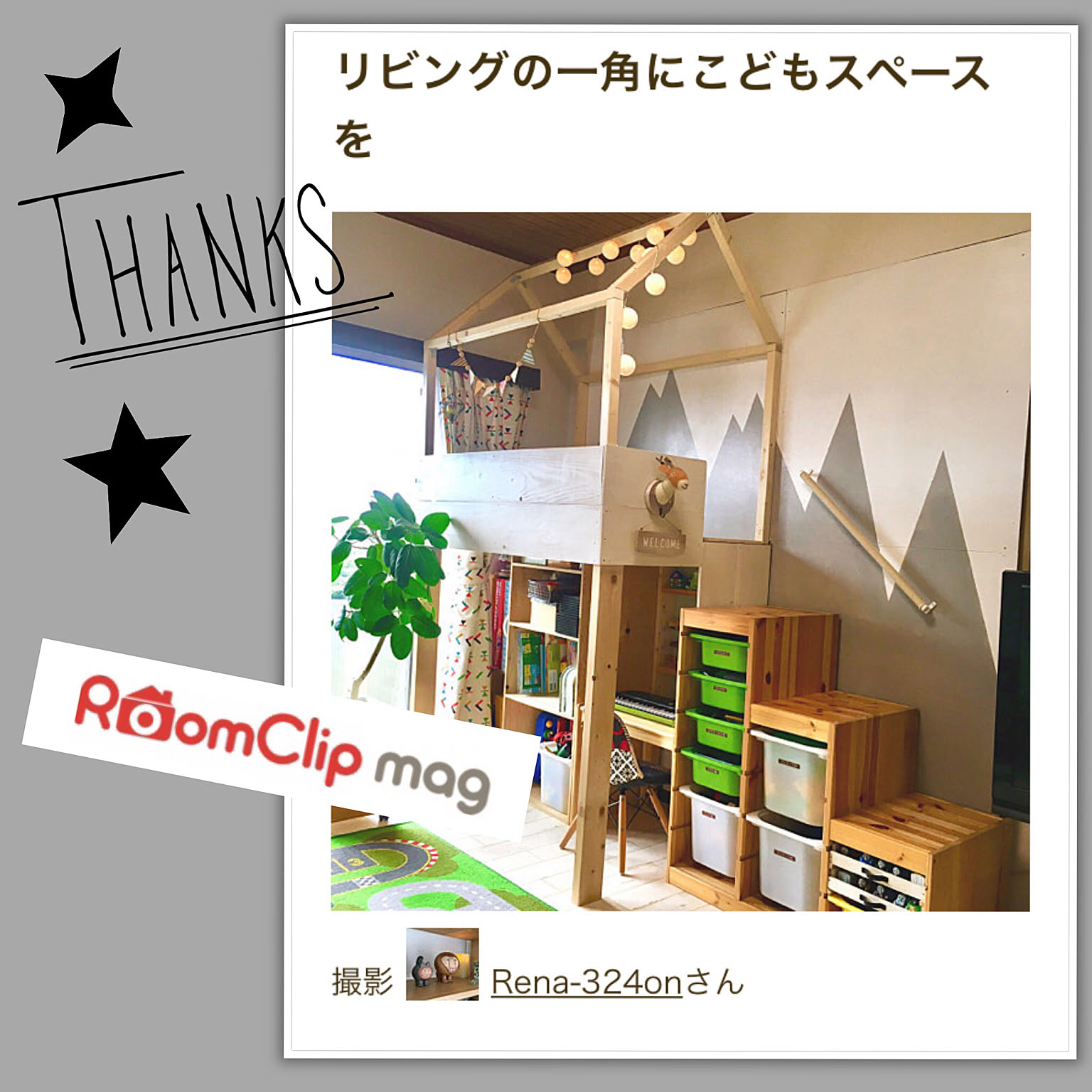 賃貸DIY 秘密基地DIYのインテリア・手作りの実例 ｜ RoomClip（ルーム