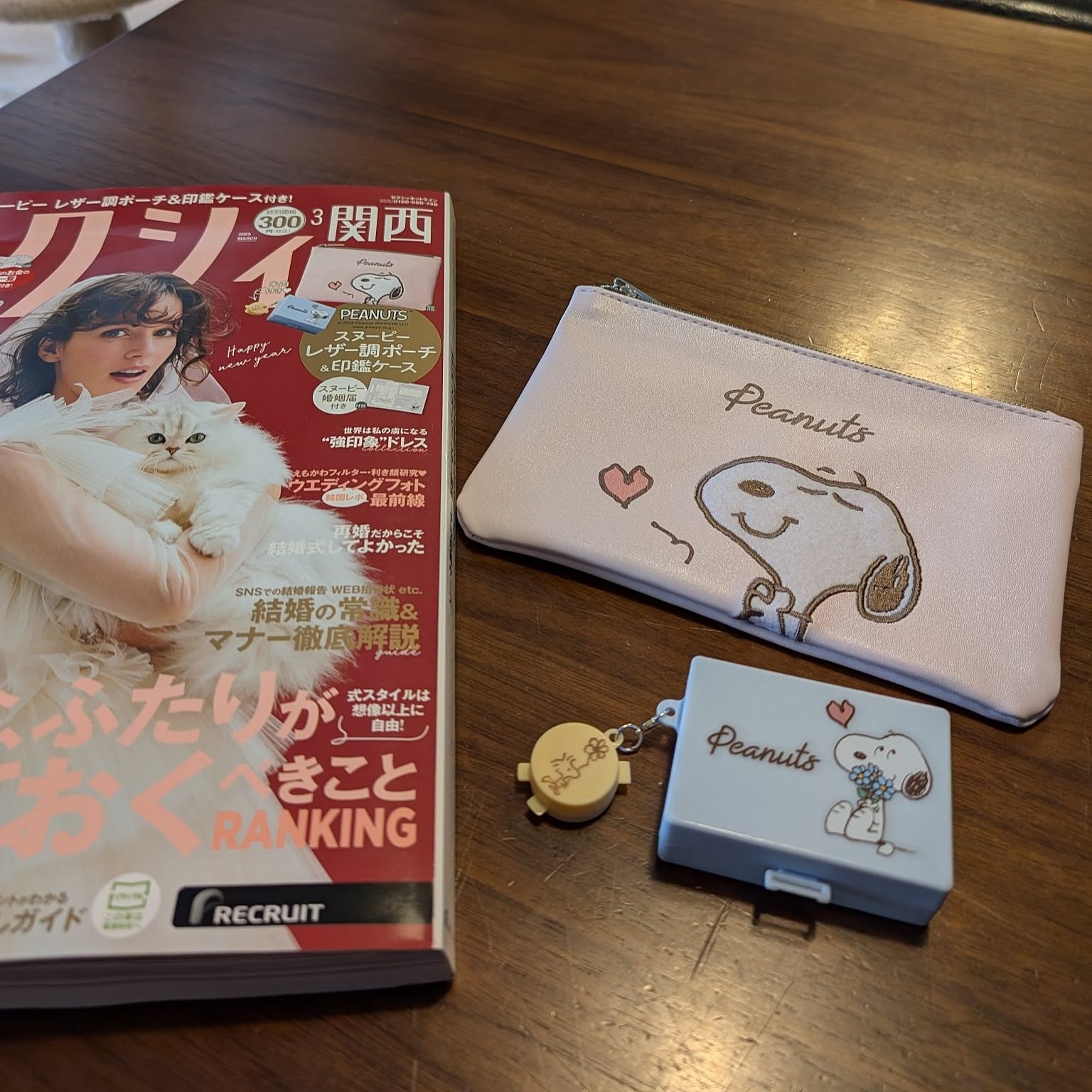 雑誌 Relax 8冊セット Supreme付録ステッカー付き ファッション