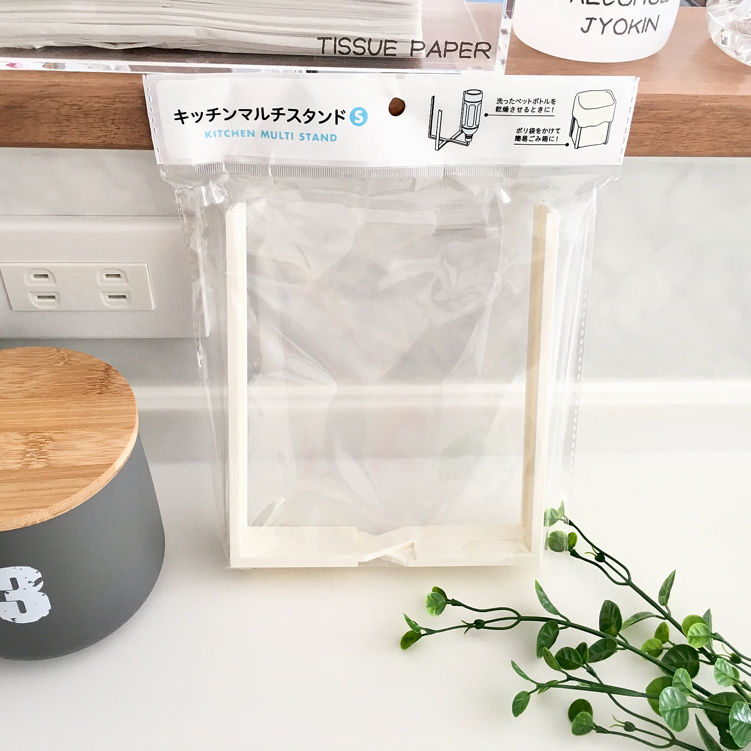 havefun_garage_products マルチスタンド キッチン b4e3a3322b5e4c6106d00436d4f67d