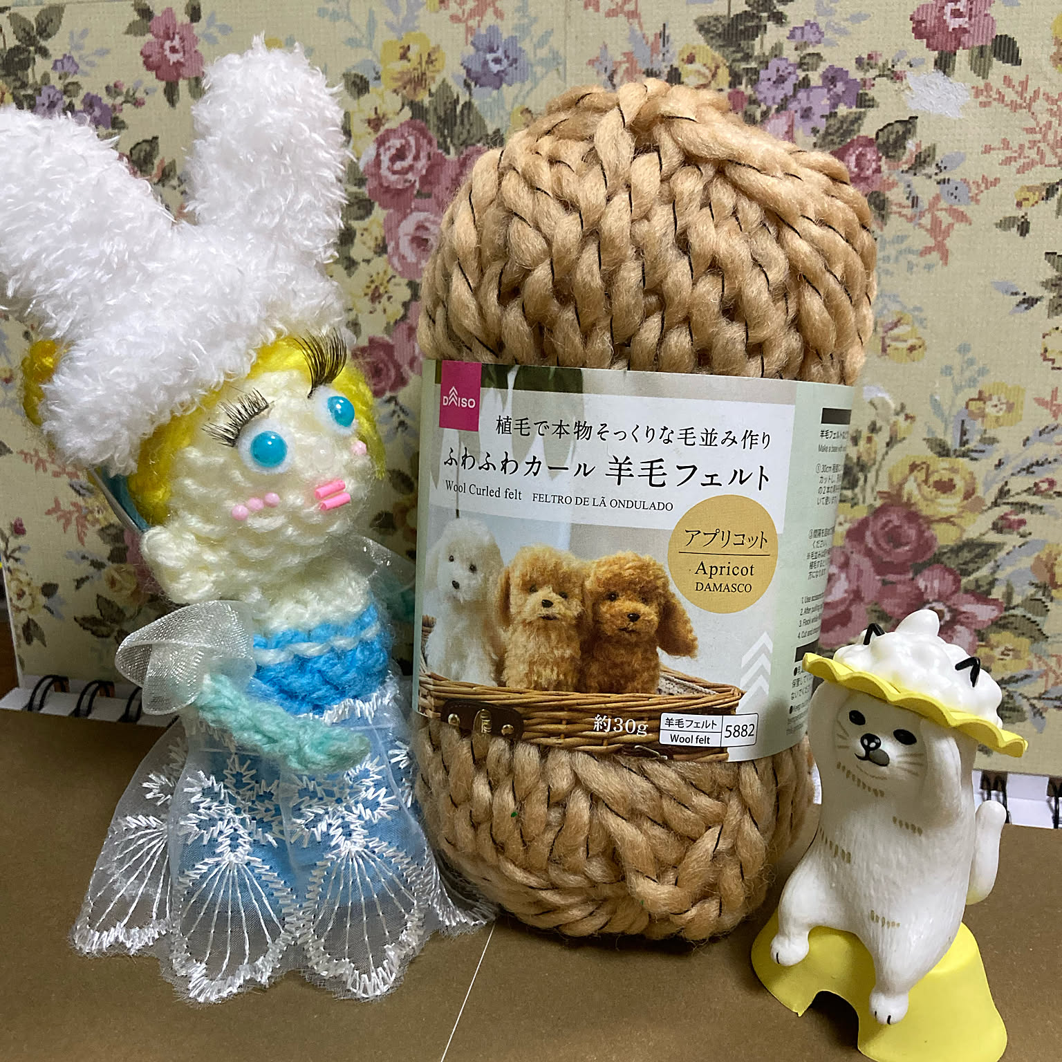 あみぐるみ　インテリア　シーズー　　　羊毛フェルト風 あみぐるみ 羊毛フェルト 風 インテリア シーズー 犬