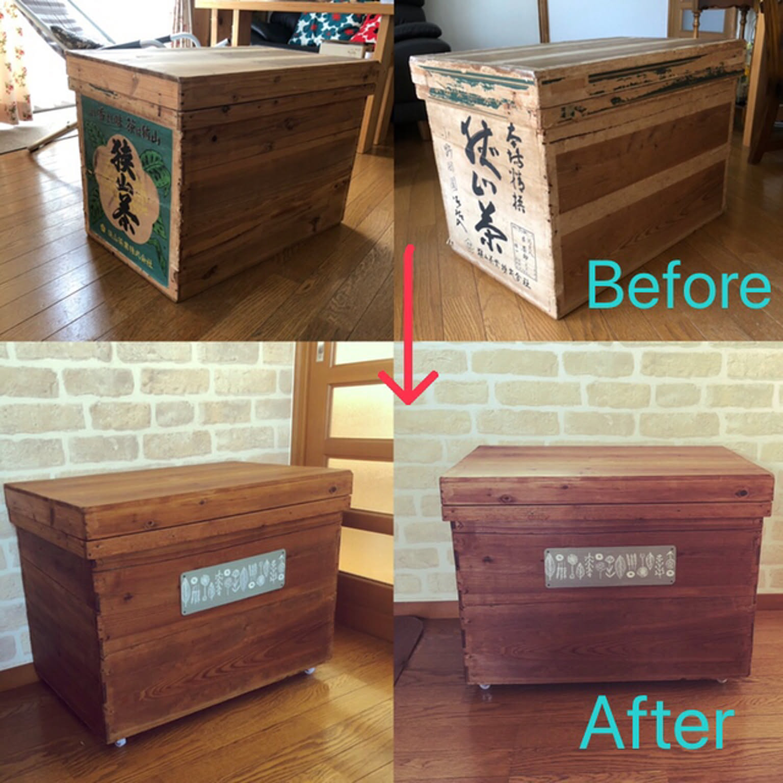 リメイクお茶箱 大型収納box （インテリア茶箱〜素敵な