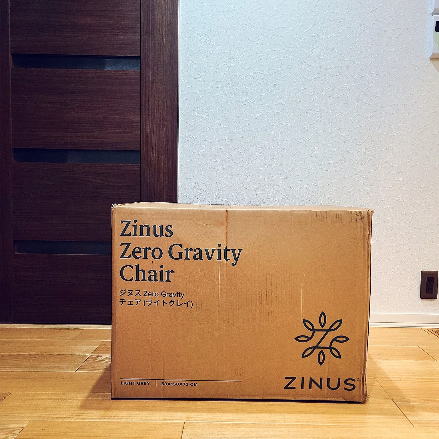 ジヌス ゼログラビティチェアのおすすめ商品とおしゃれな実例