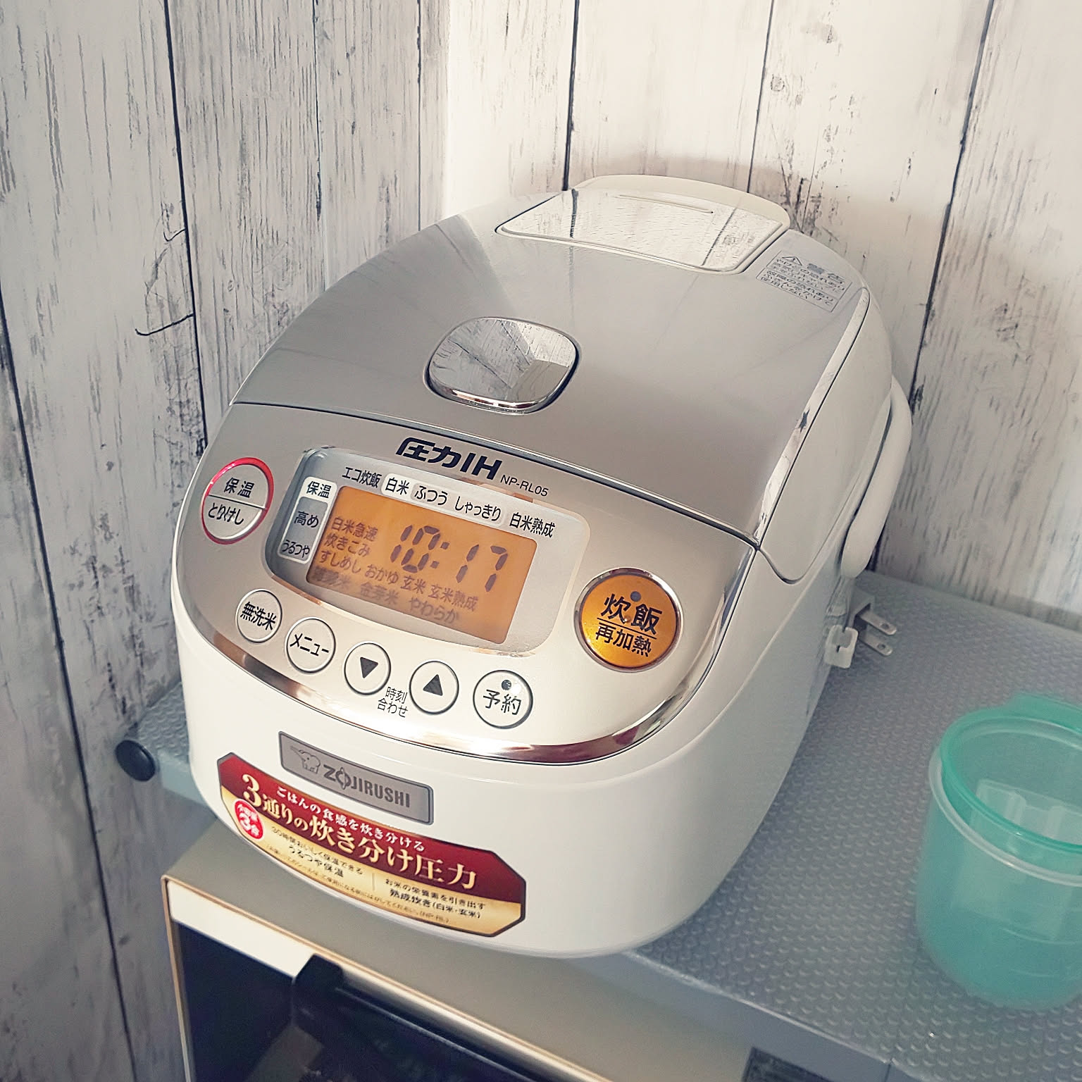 A Zojirushi NP-RL05 3-cup pressure IH rice cooker shown close-up on a shelf.