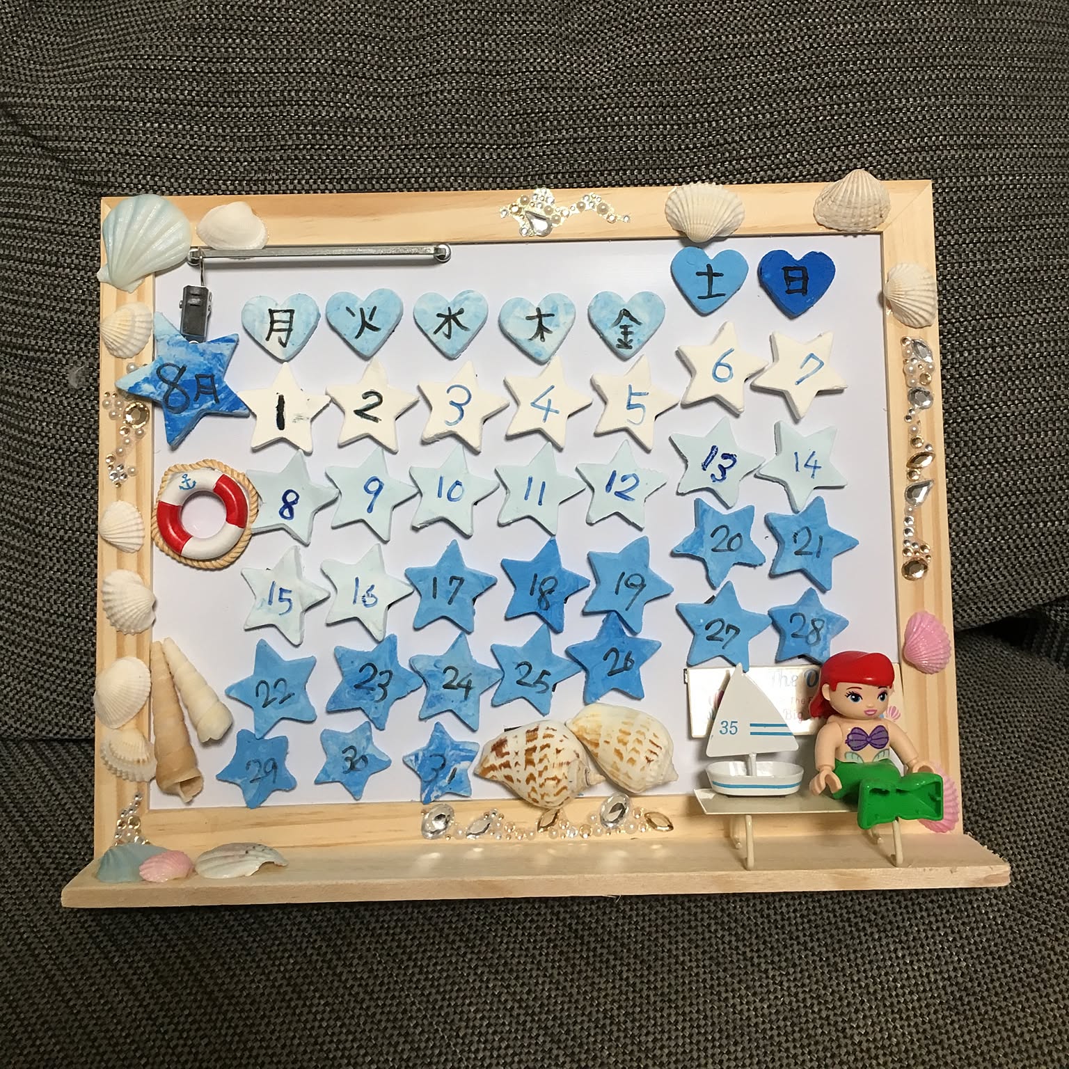 アリエル　万年カレンダー c1454d4e98fc45bc4a9b26fde88bf6