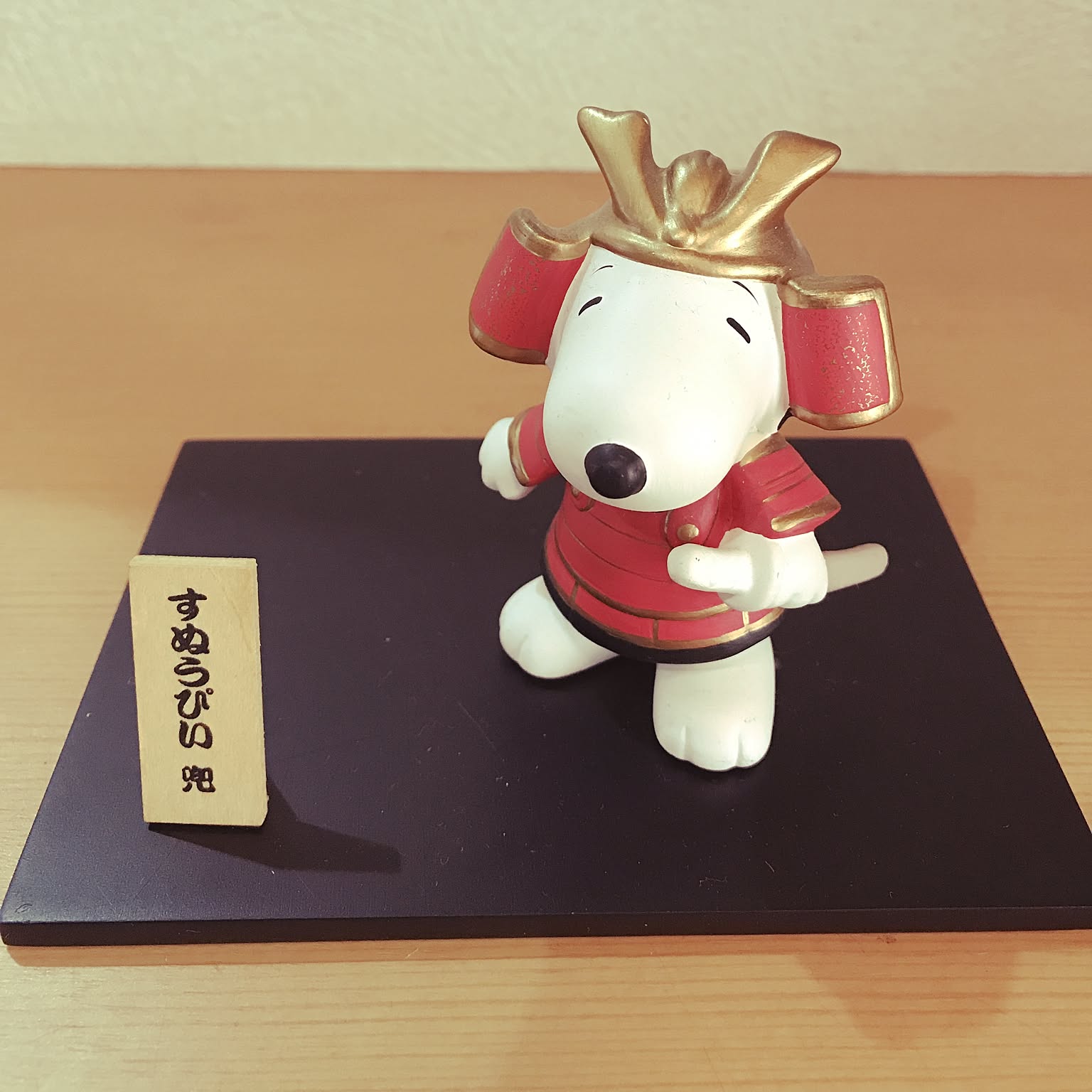 スヌーピー 兜のおすすめ商品とおしゃれな実例 ｜ RoomClip（ルーム