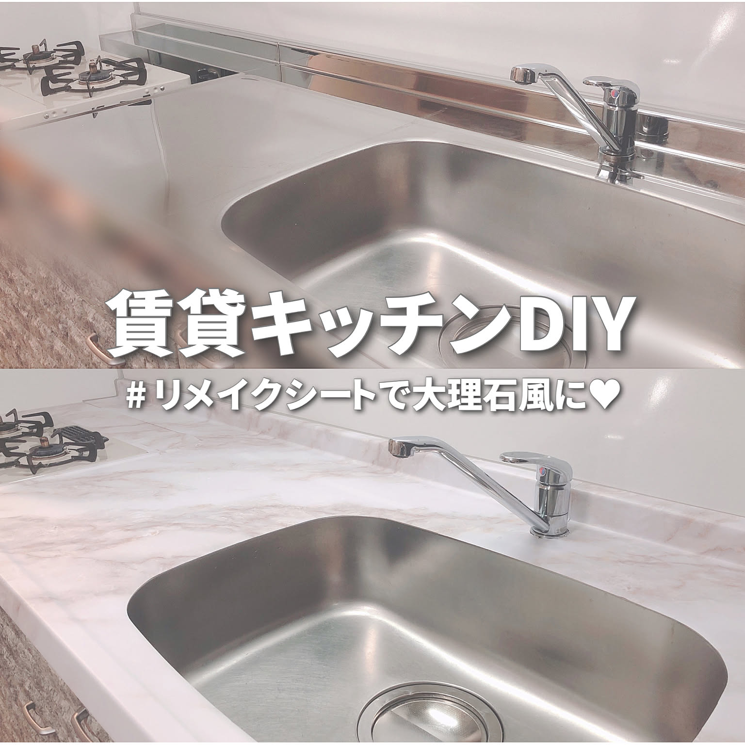 キッチンシンクdiyのインテリア・手作りの実例 ｜ RoomClip（ルーム