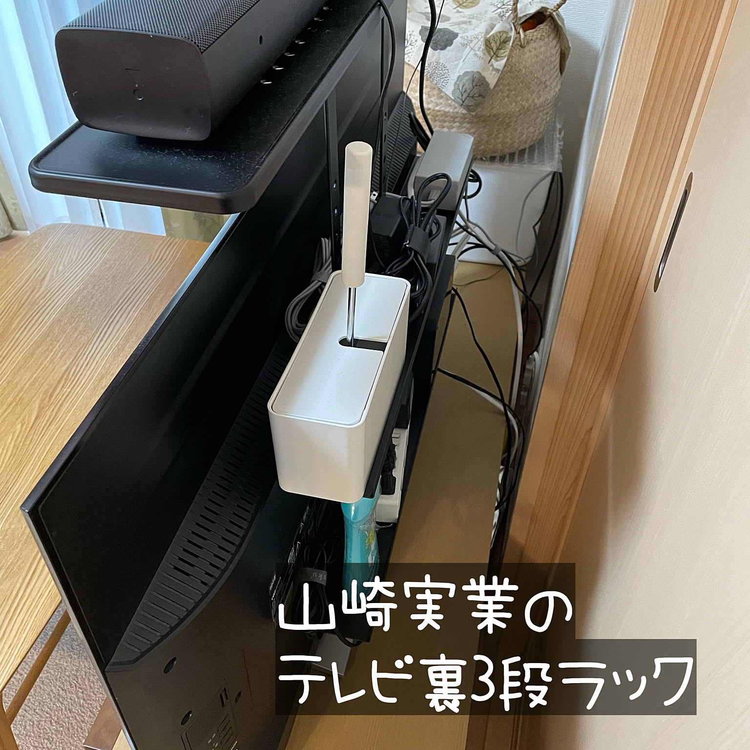 HDDホルダー/HDD/anataIRO/テレビスタンド/テレビ台などの