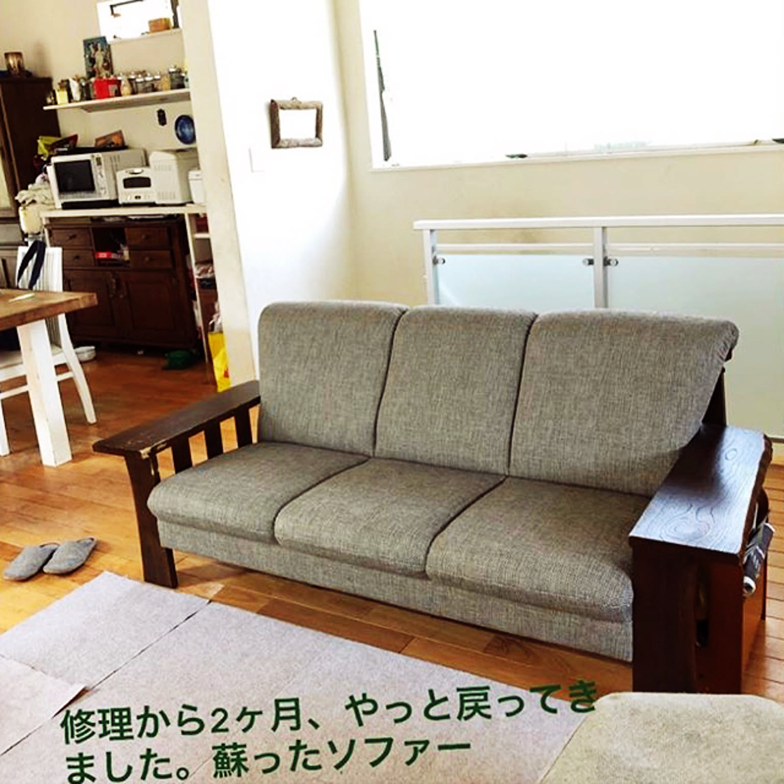 修理から戻ってきた♪/ソファ/大正堂/カリモクソファー/2階LDK...など 
