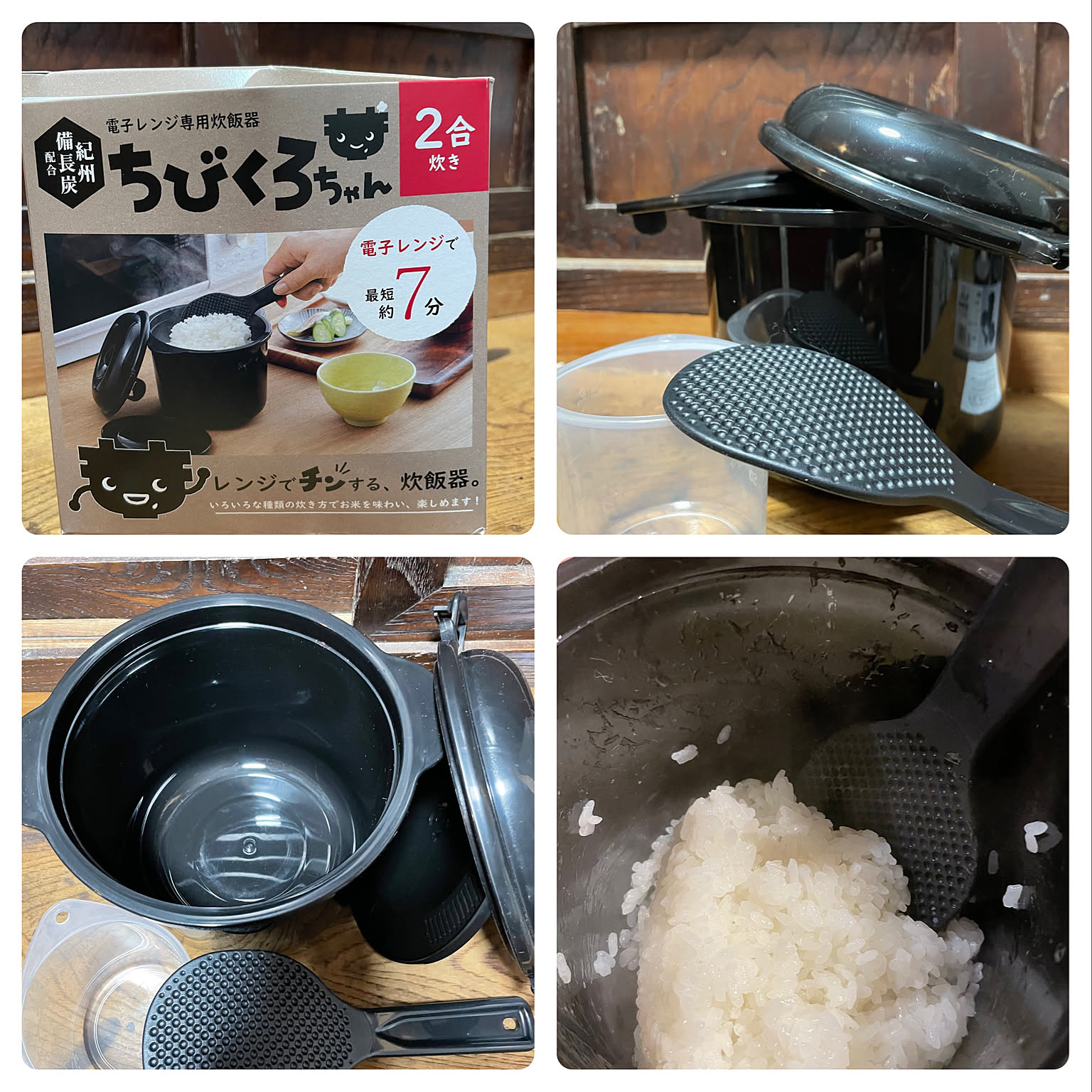 A collage showing a black Chibikuro-chan microwave rice cooker, its box, and cooked rice.