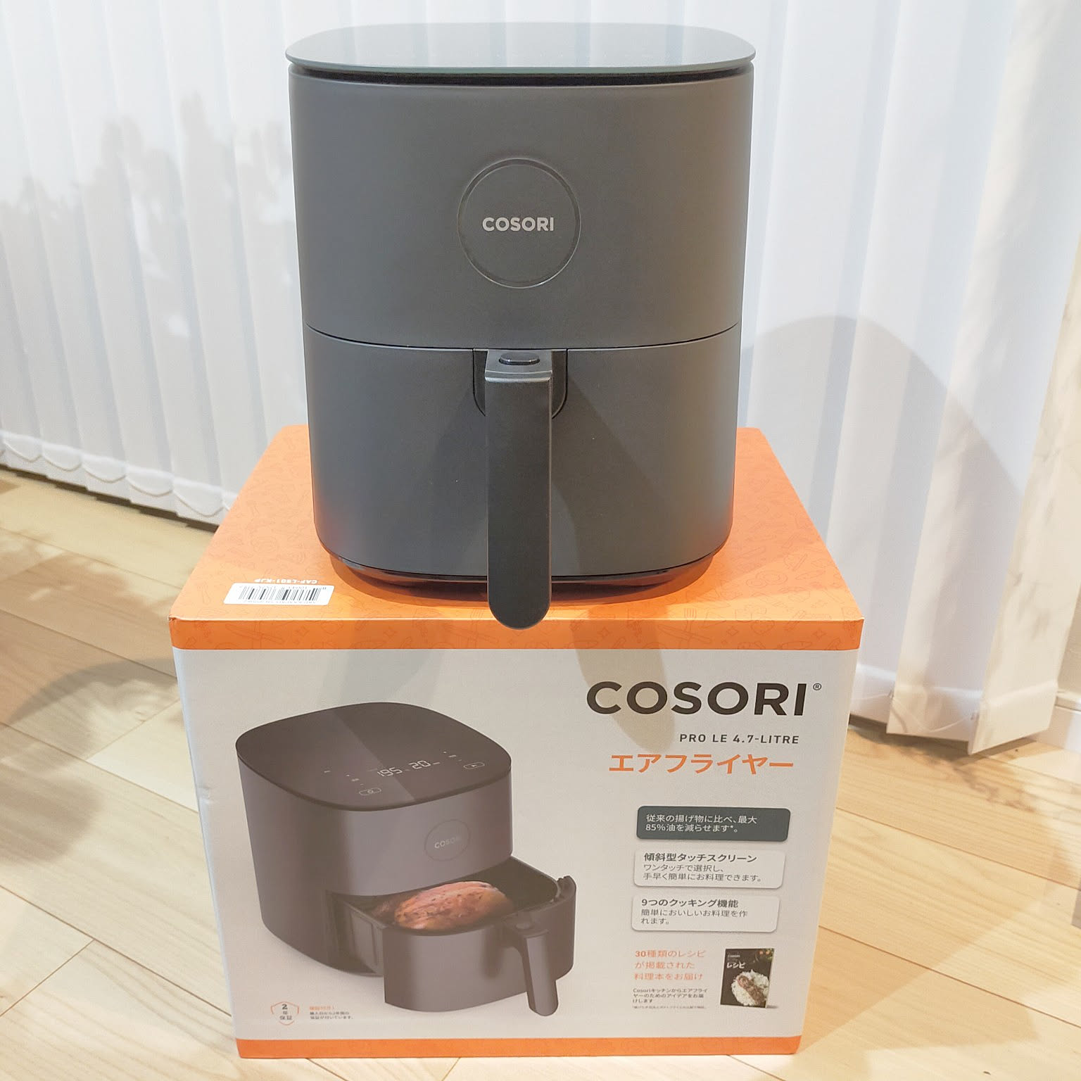 COSORI Pro LE 4.7-Litre エアフライヤー 【公式通販】