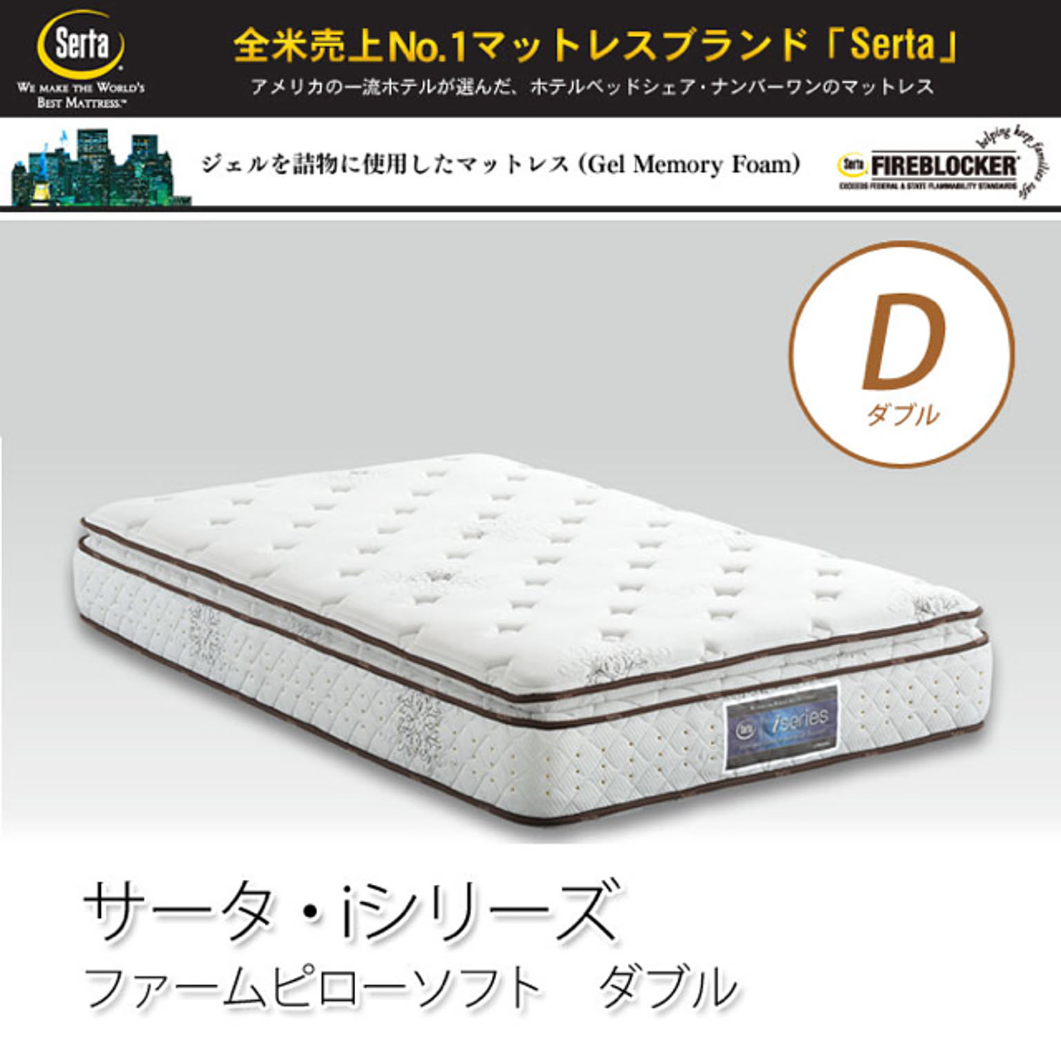 サータベッドのおすすめ商品とおしゃれな実例 | RoomClip サータベッドのおすすめ商品とおしゃれな実例 | RoomClip