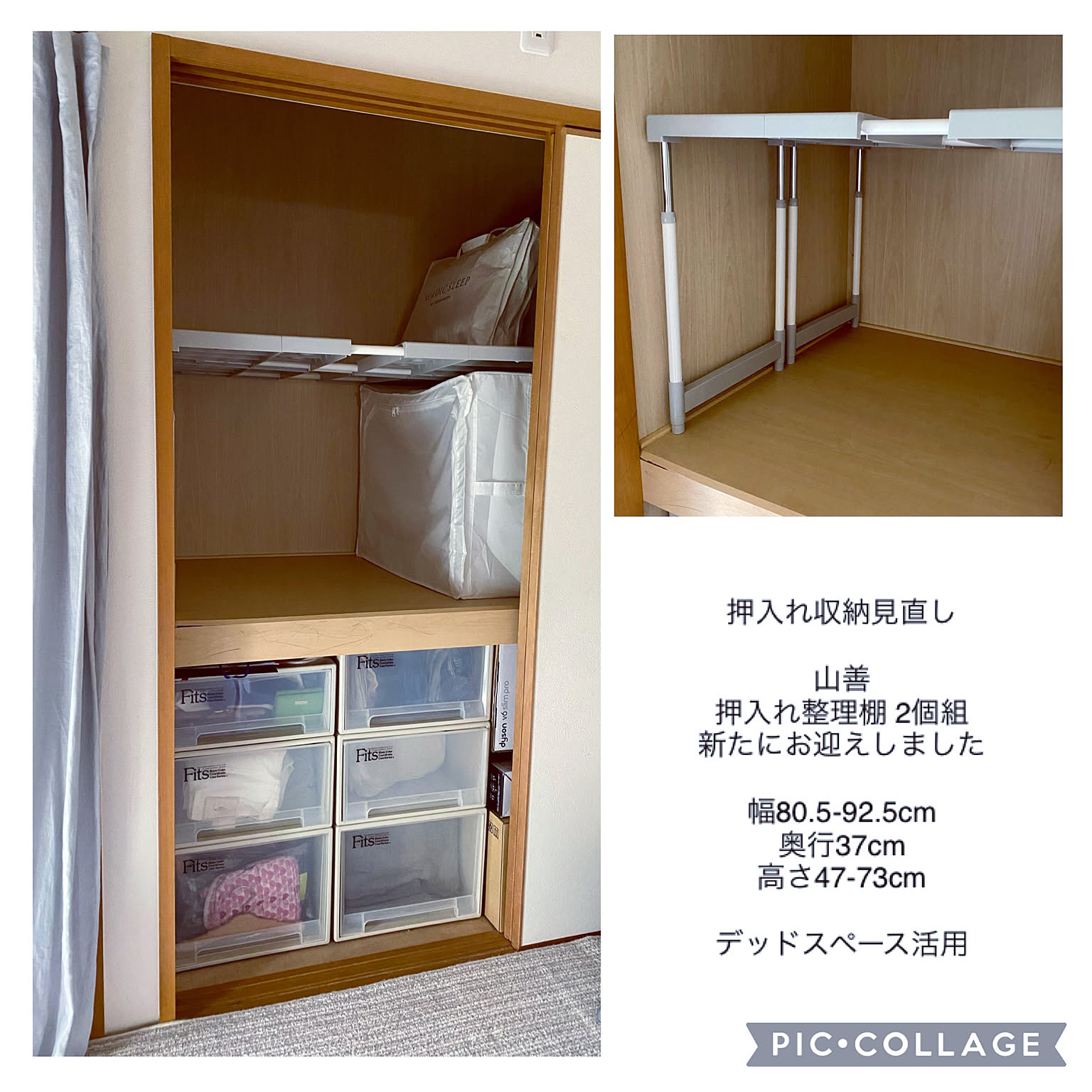 えりりん様　押入れ収納 えりりん様 押入れ収納 えりりん様 押入れ収納 押し入れ・クローゼット