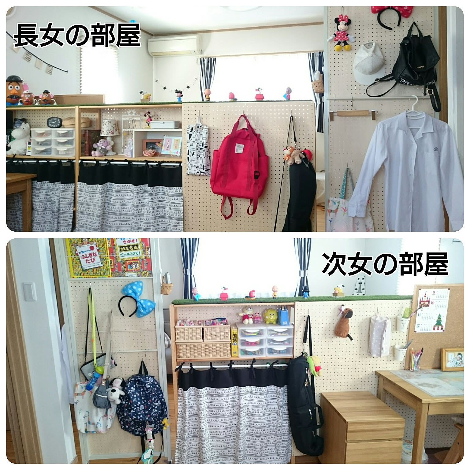 お部屋 パーティション クローゼット 子供部屋 リビング お部屋 パーティション クローゼット 子供部屋 リビング